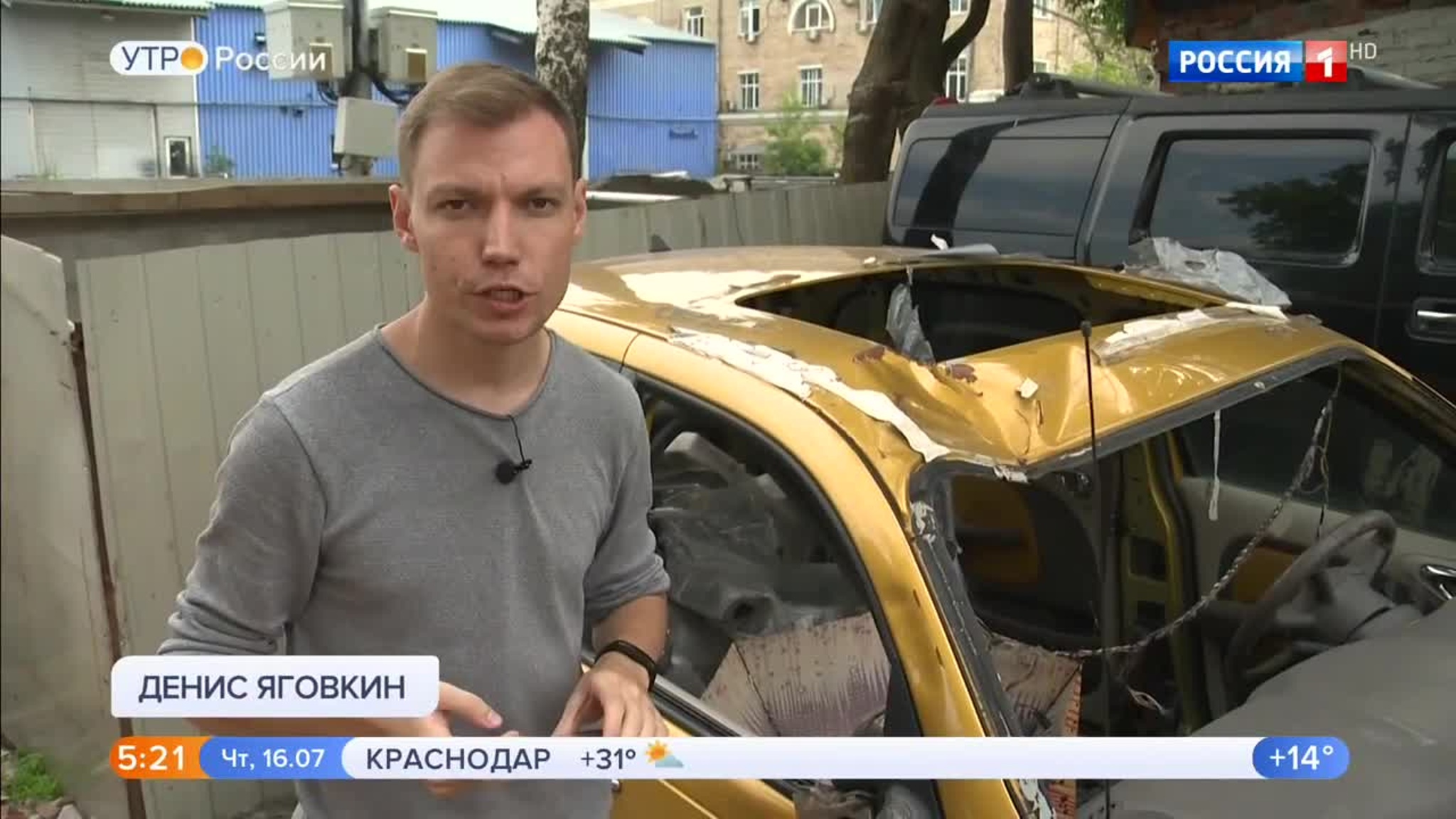 Эфир от 16.07.2020 (05:00)