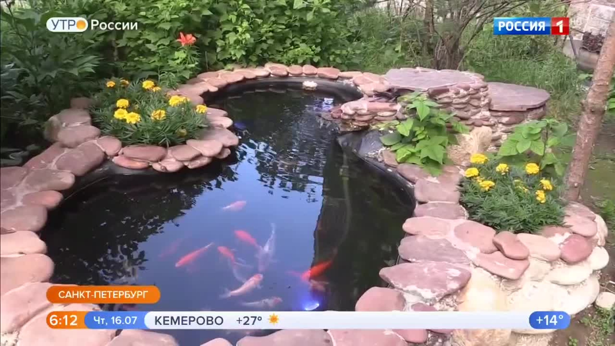 Эфир от 16.07.2020 (05:00)