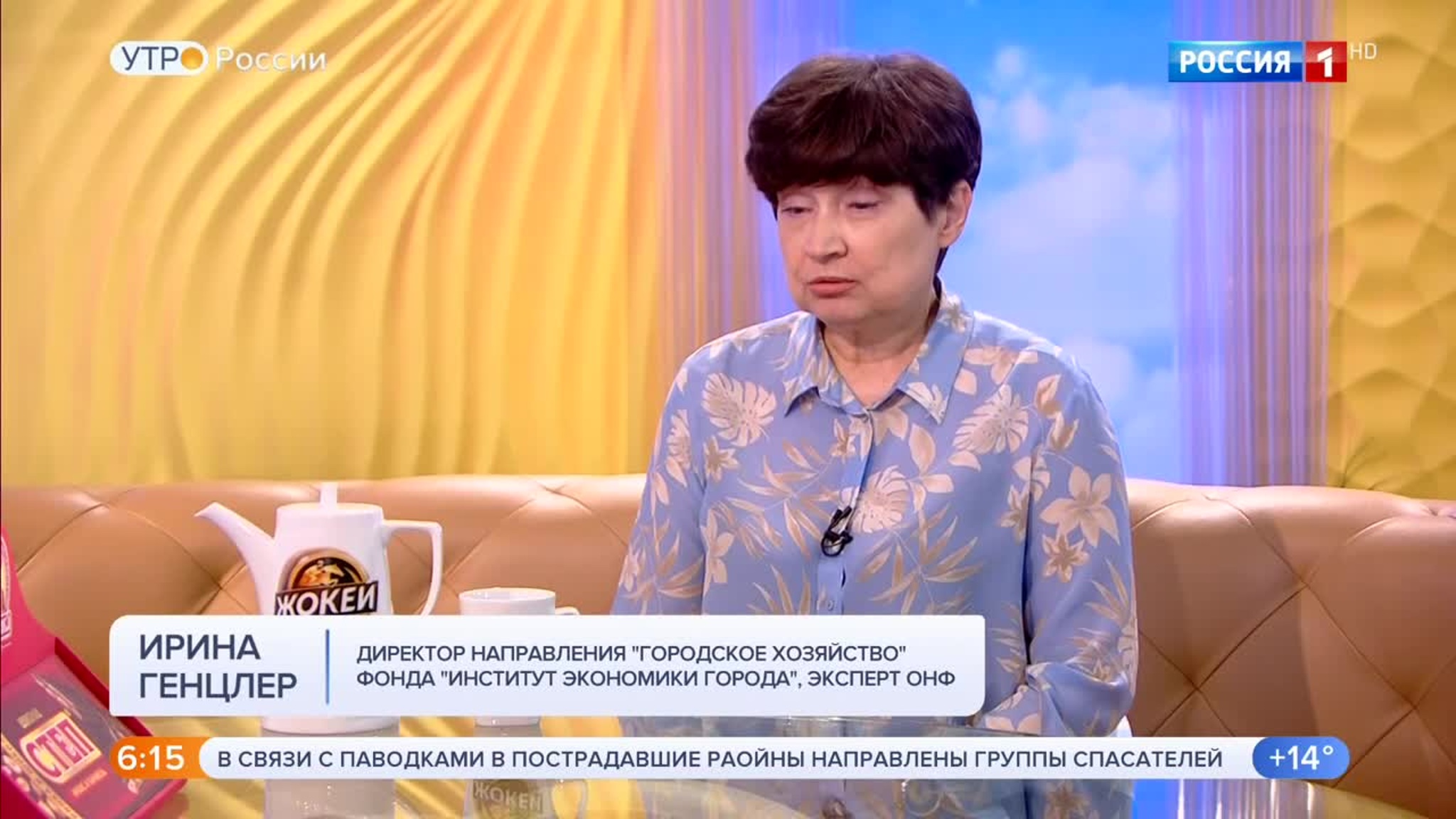 Эфир от 16.07.2020 (05:00)