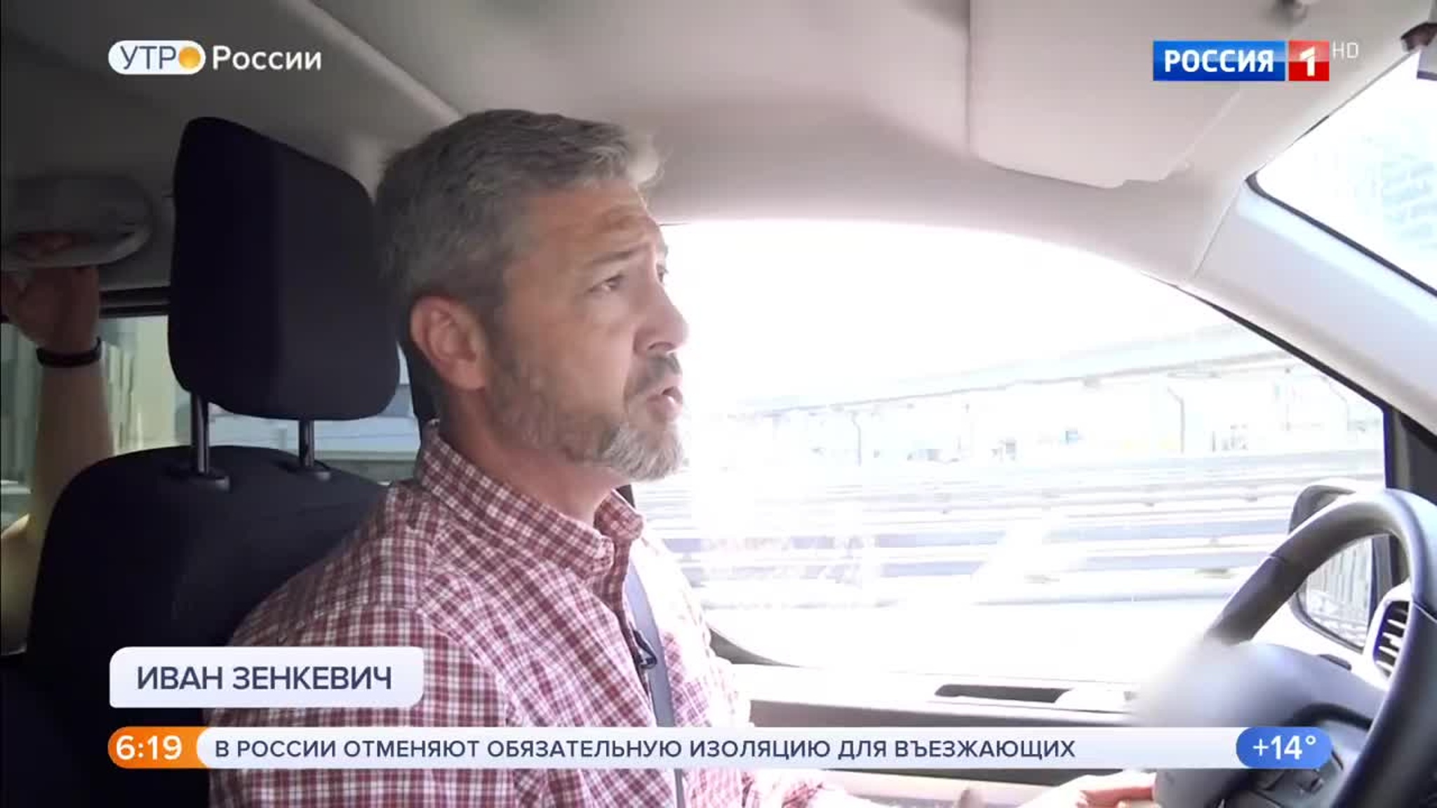 Эфир от 16.07.2020 (05:00)