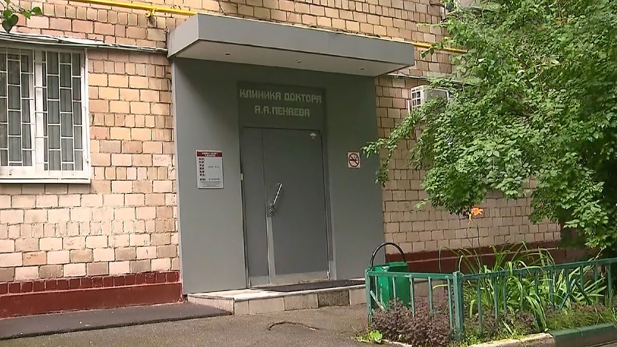 Пациентка умерла в московской клинике во время липосакции