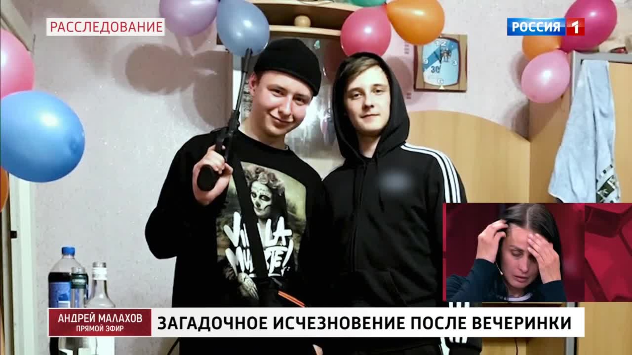 Новый знакомый Игоря: "Мы выпили две-три бутылки водки"