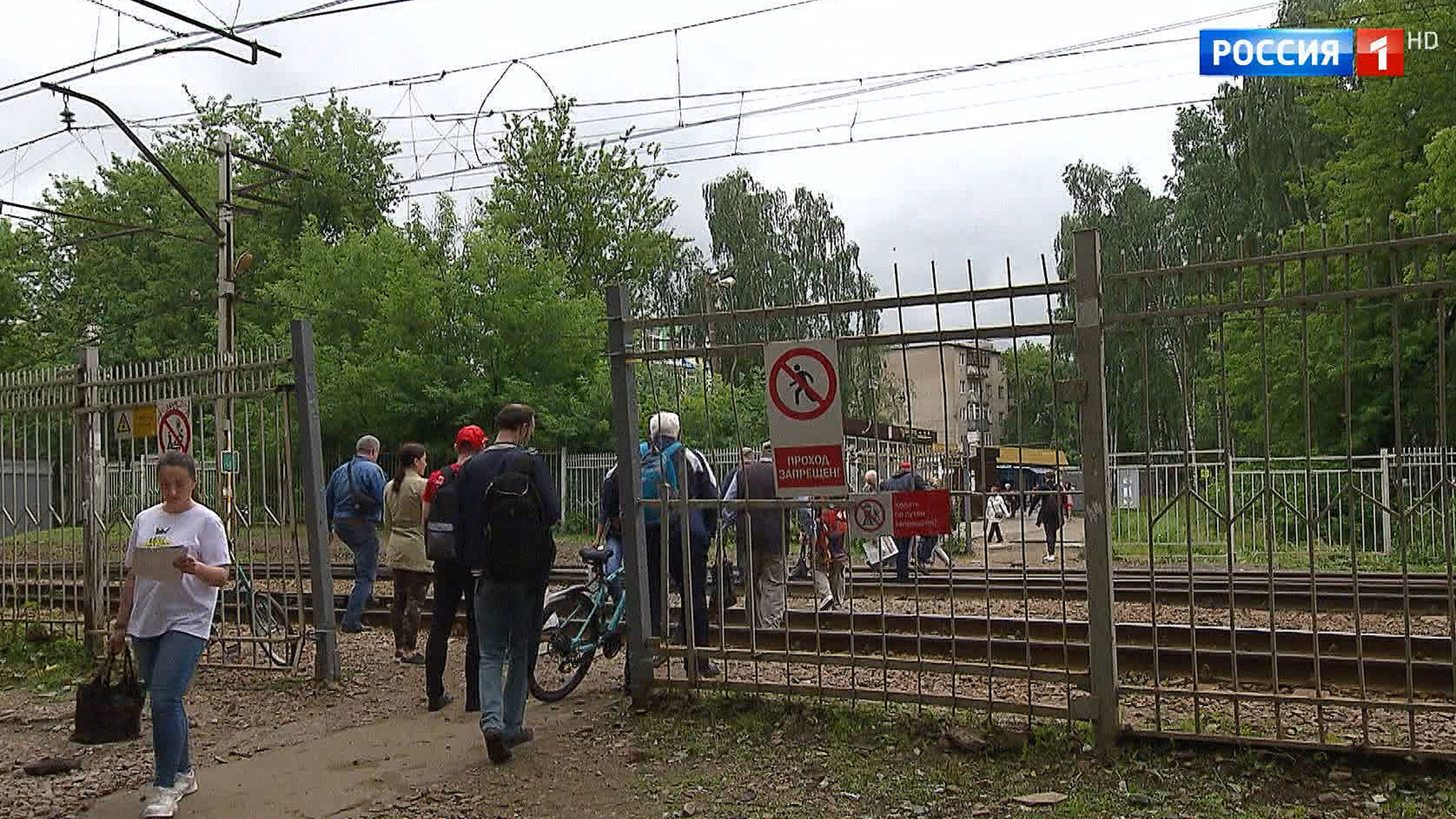 За безопасностью при переходе ж/д путей проследит специальное приложение в смартфоне