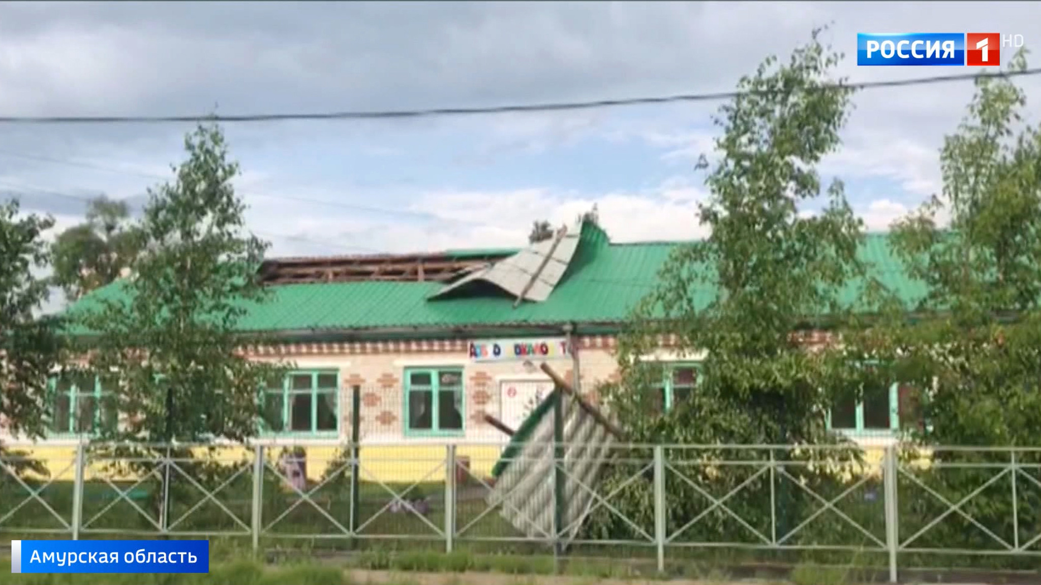 Из-за непогоды в Амурской области без воды остались 15 многоэтажек