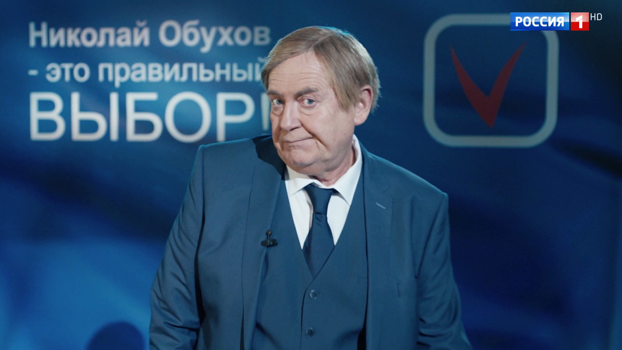 Выборы
