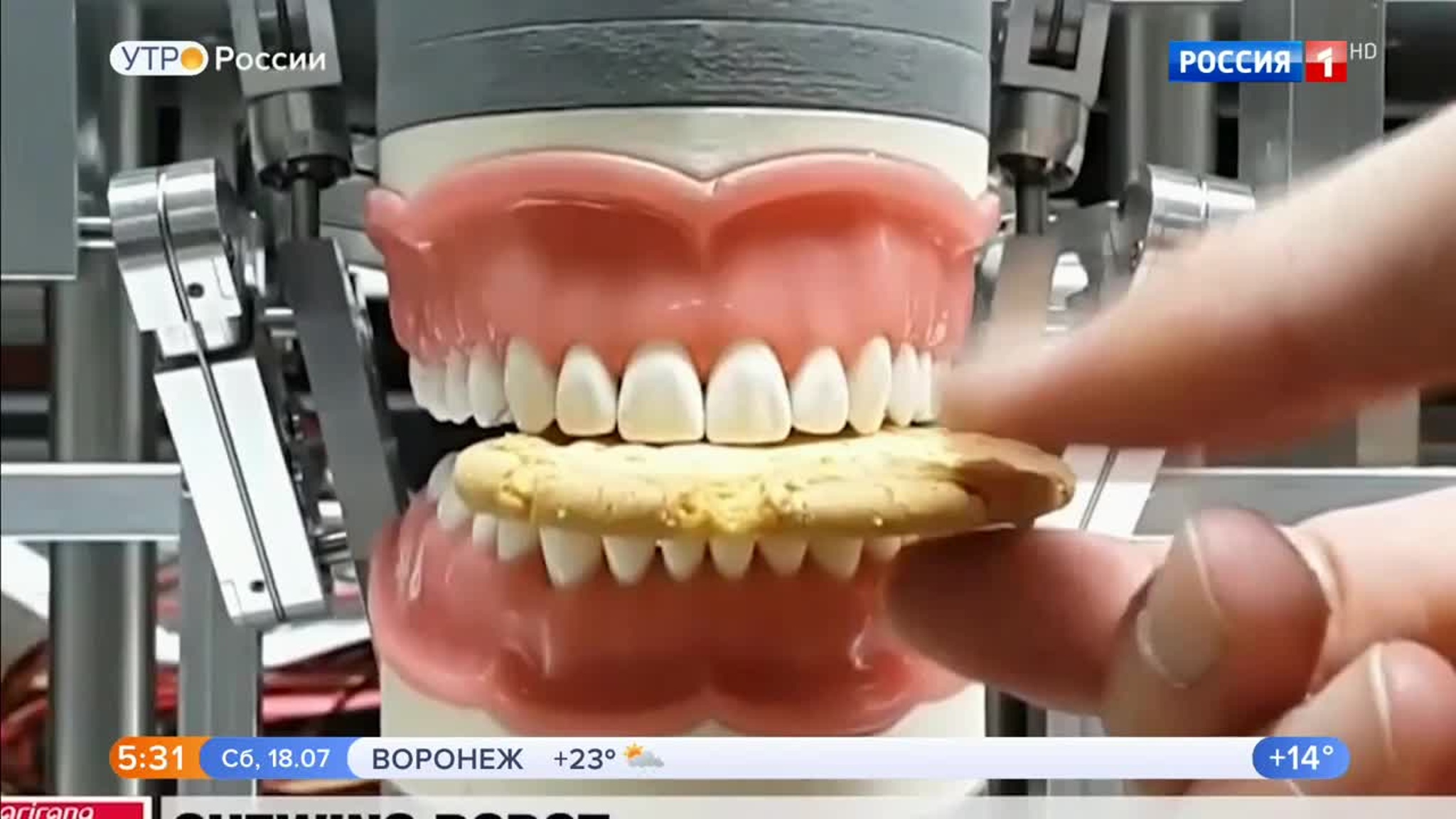 Эфир от 18.07.2020 (05:00)