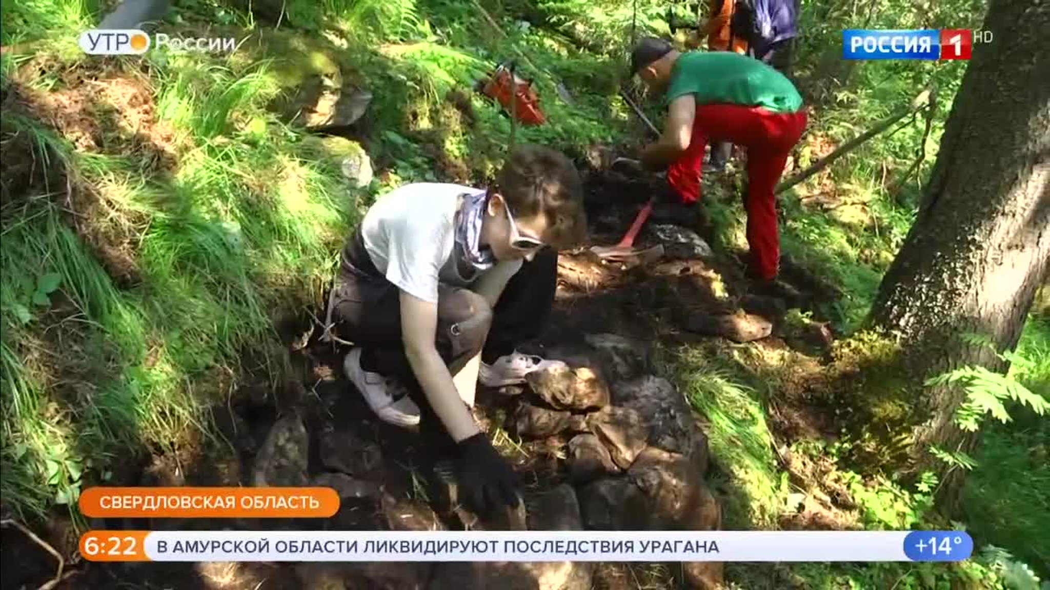 Эфир от 18.07.2020 (05:00)
