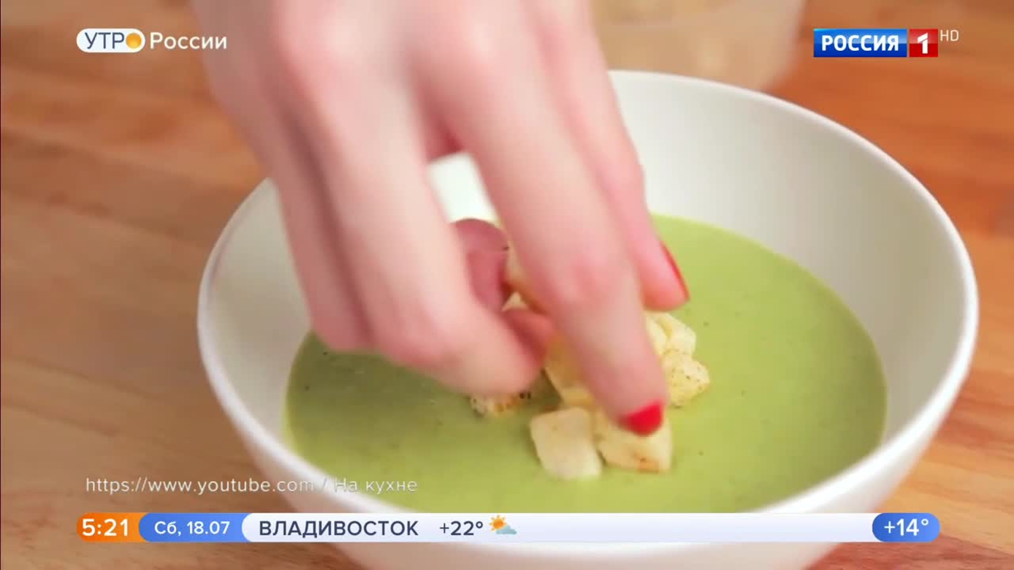 Эфир от 18.07.2020 (05:00)