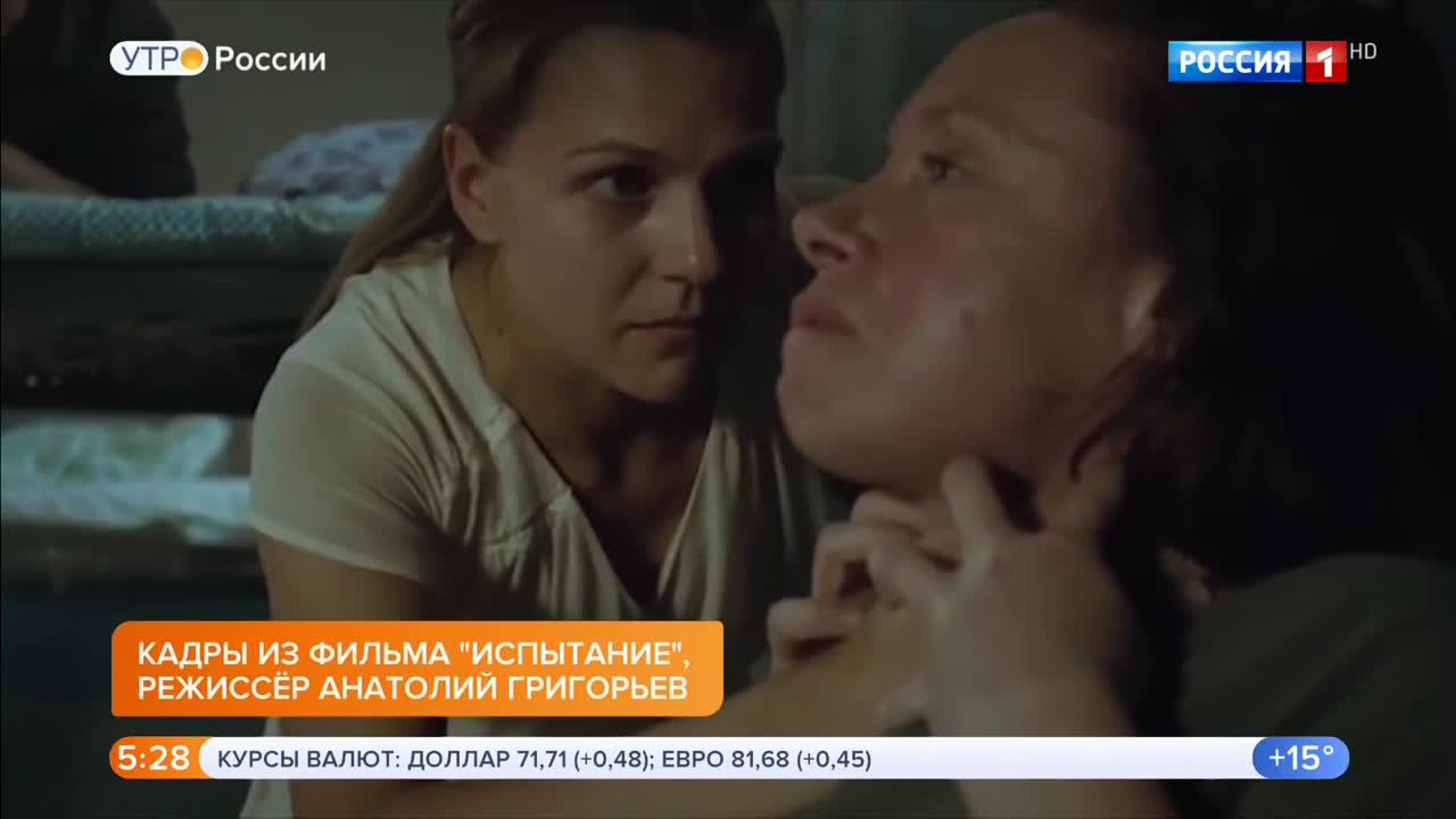 Эфир от 20.07.2020 (05:00)
