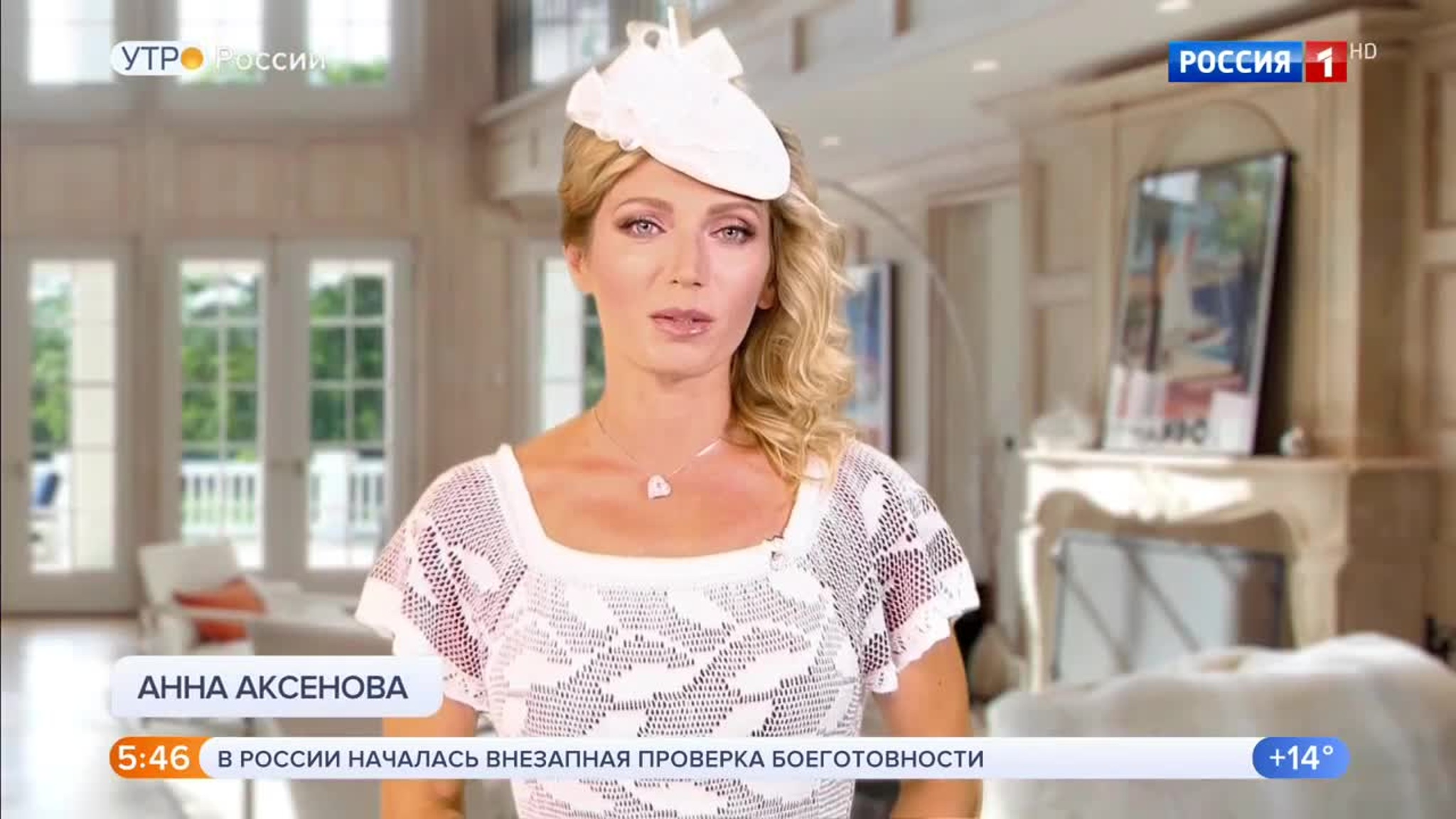 Эфир от 18.07.2020 (05:00)