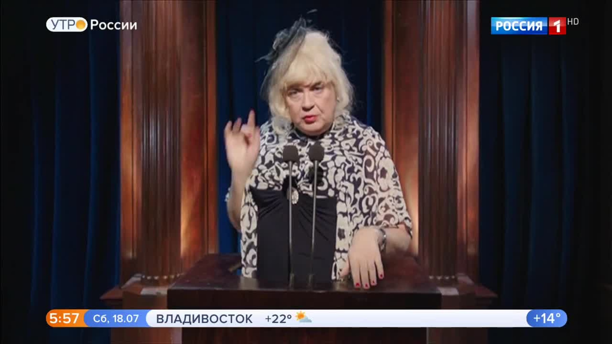 Эфир от 18.07.2020 (05:00)