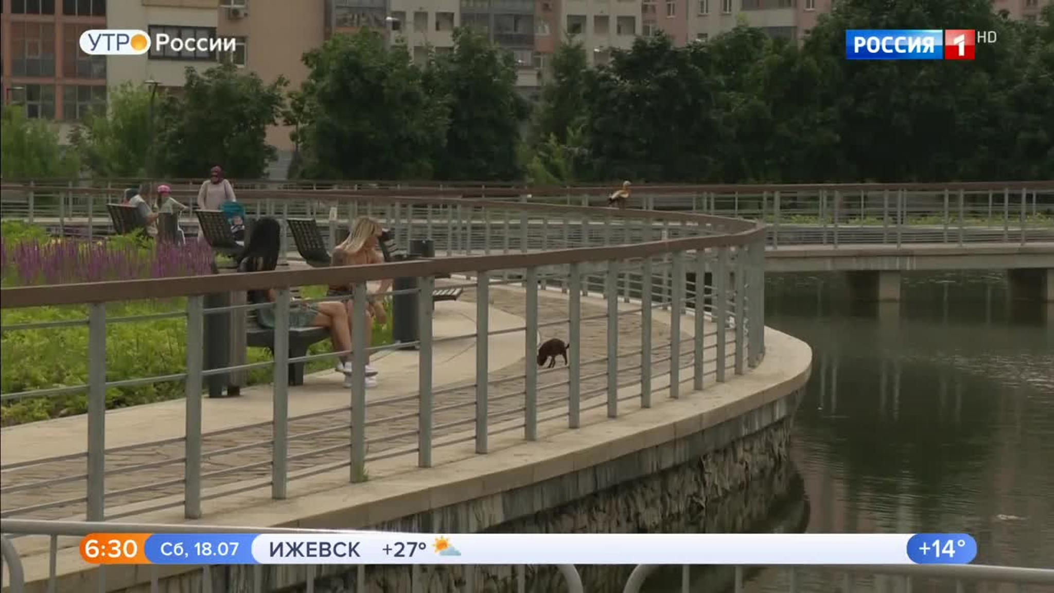 Эфир от 18.07.2020 (05:00)