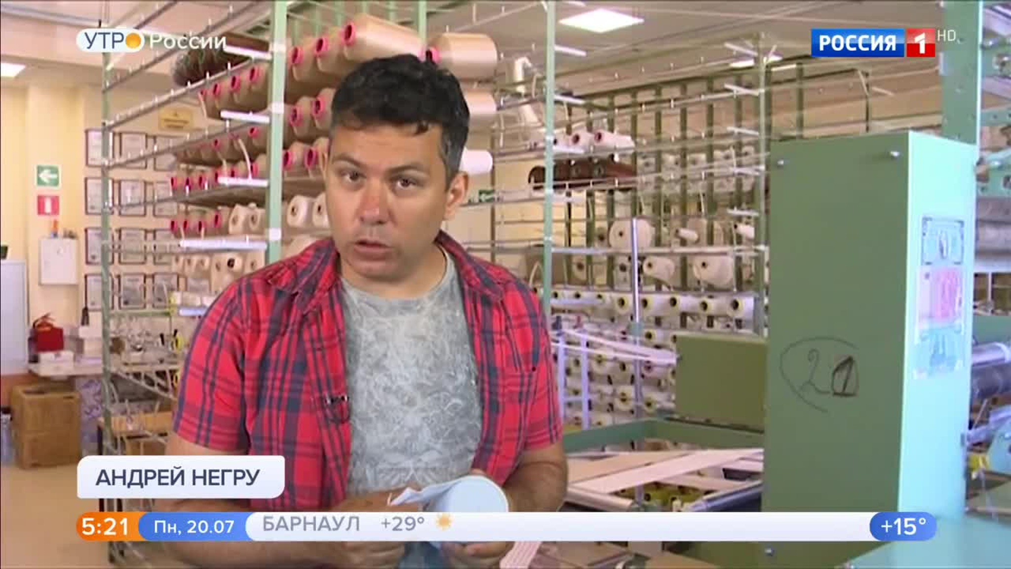 Эфир от 20.07.2020 (05:00)