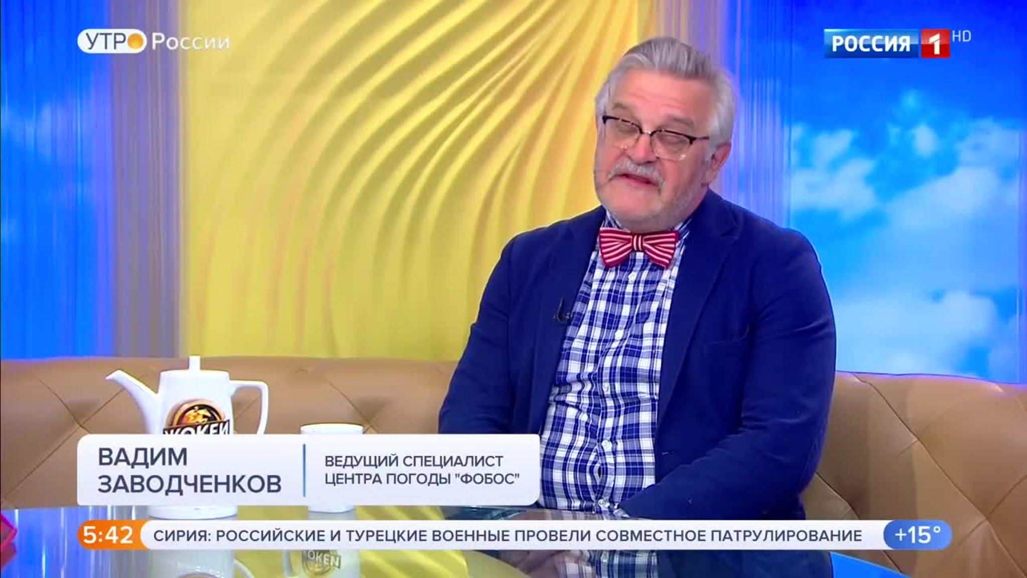 Эфир от 20.07.2020 (05:00)