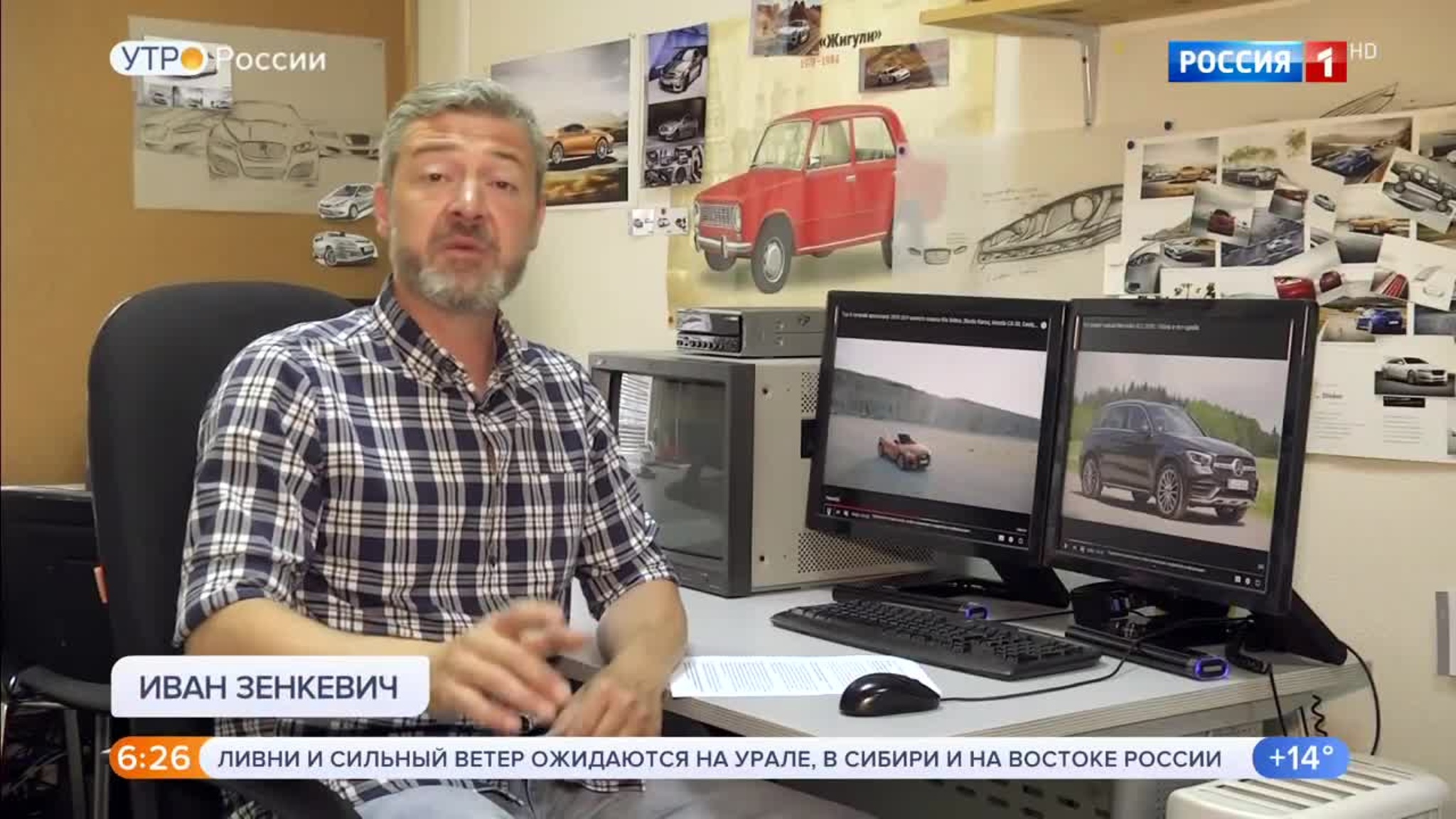 Эфир от 20.07.2020 (05:00)