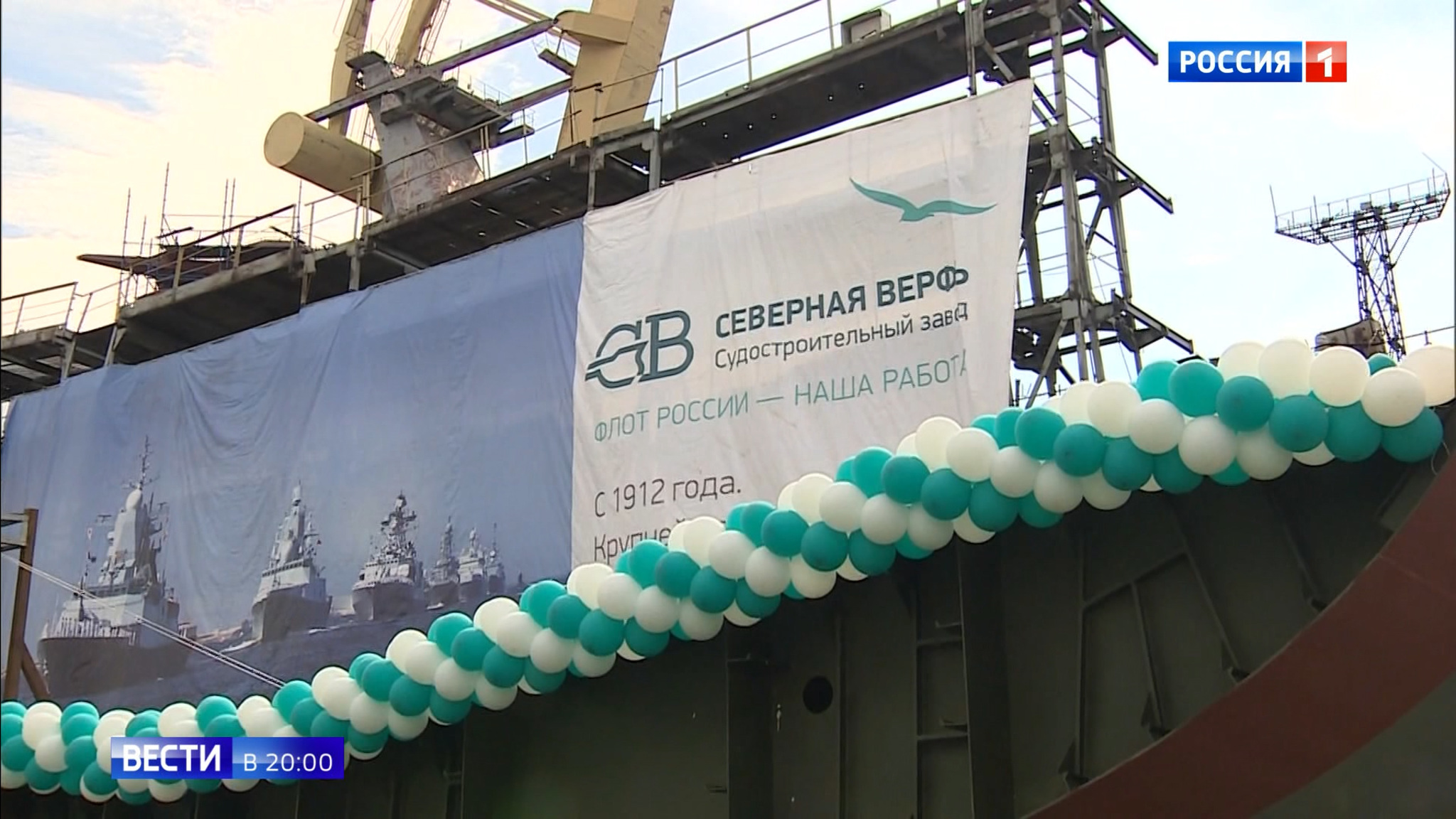 Оружие будущего. В России заложили уникальные боевые корабли