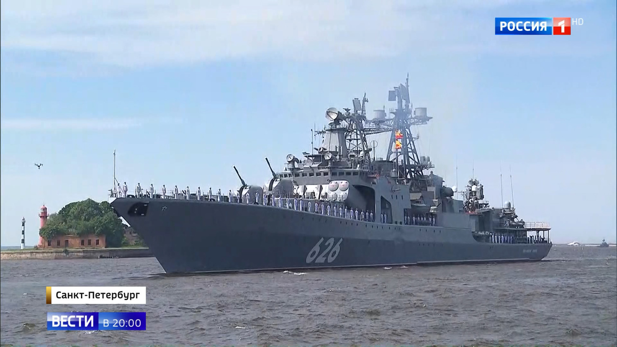 В Петербурге "Вице-адмирал Кулаков" станет самым крупным участником парадного строя