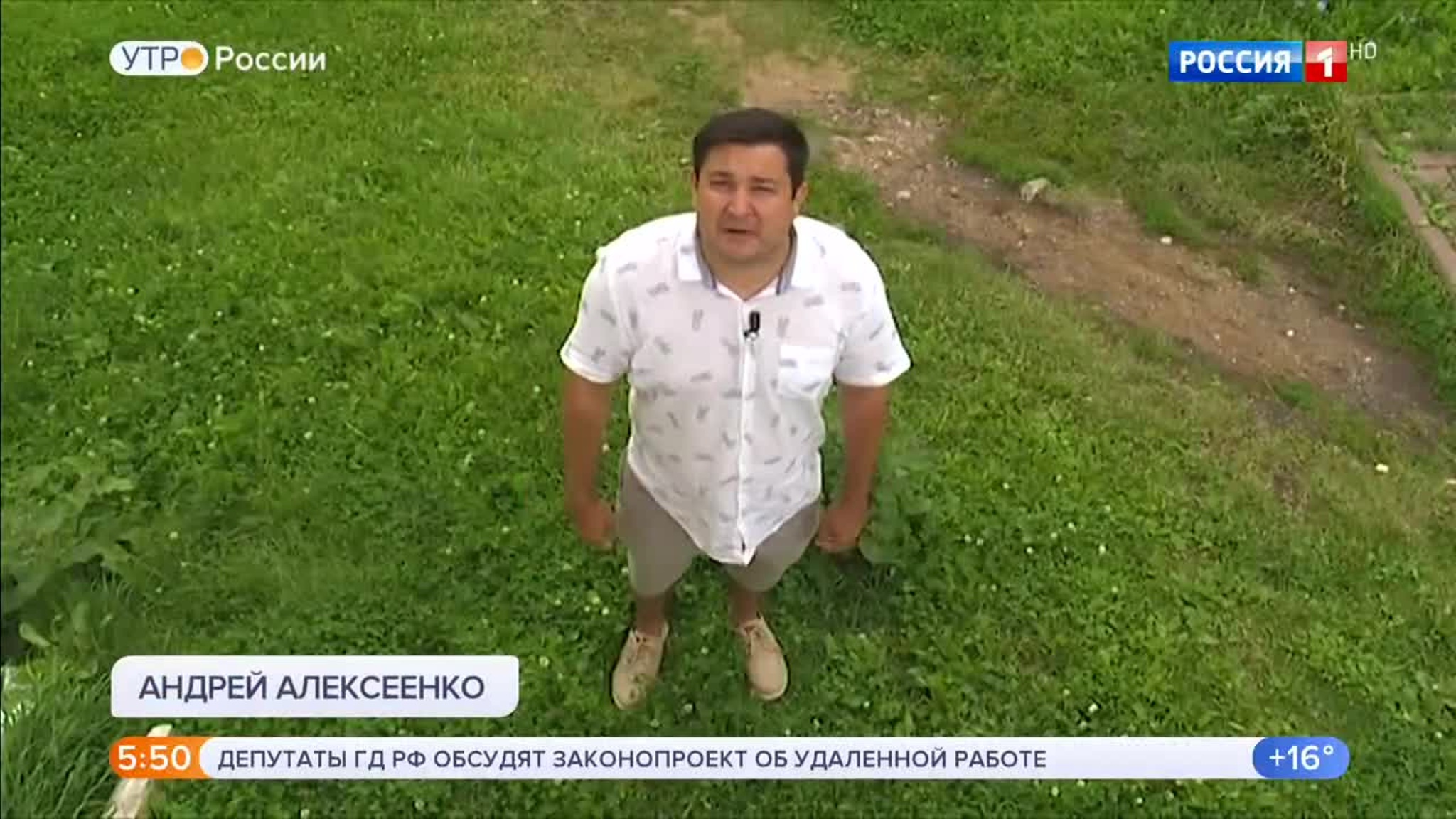 Эфир от 21.07.2020 (05:00)