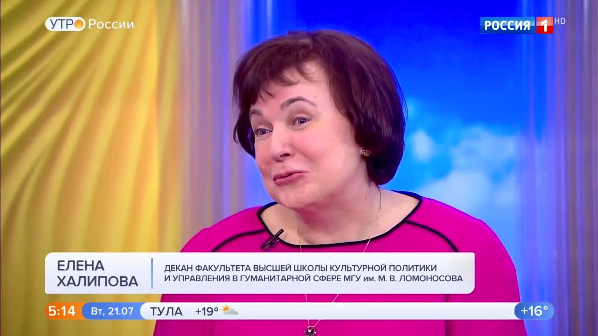 Эфир от 21.07.2020 (05:00)