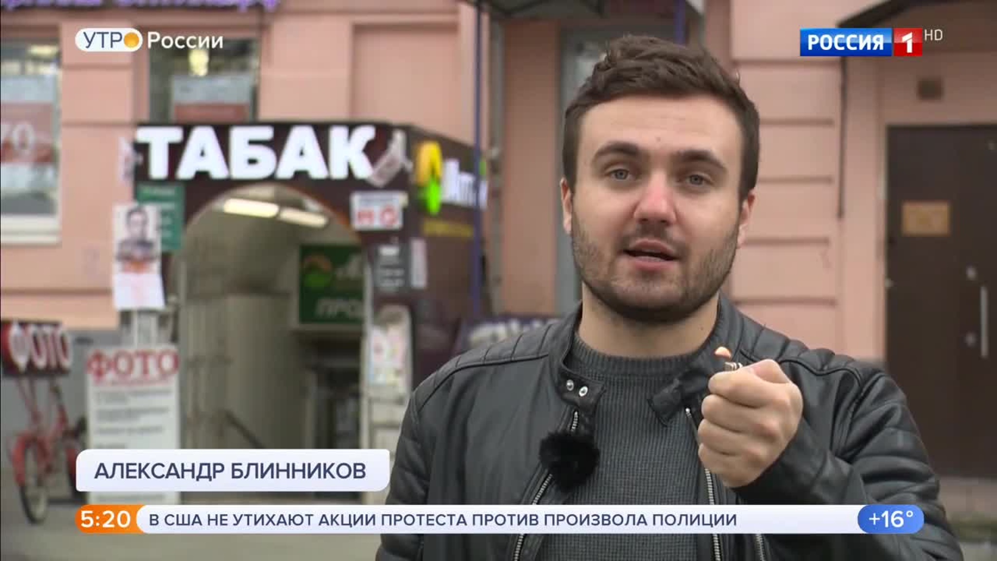 Эфир от 21.07.2020 (05:00)