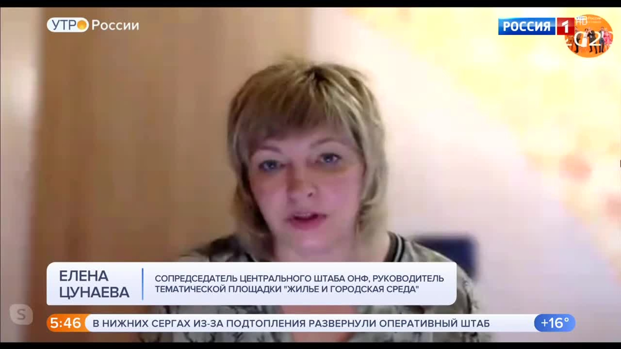 Эфир от 21.07.2020 (05:00)