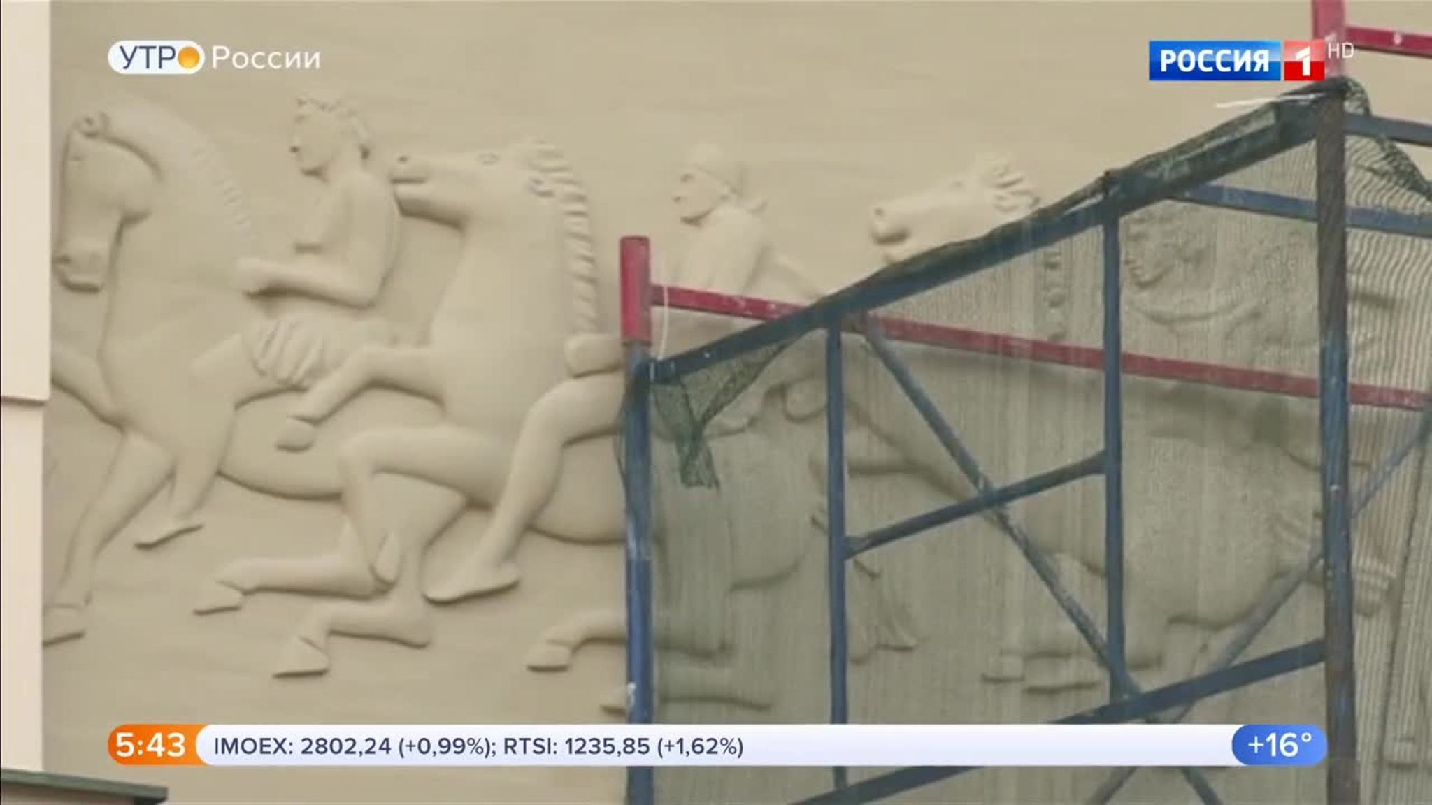 Эфир от 21.07.2020 (05:00)