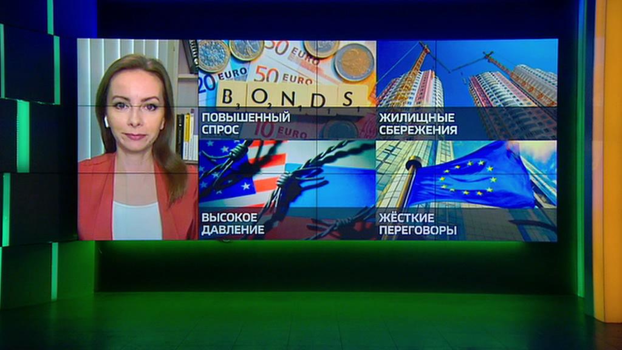 Дайджест новостей. Повышенный спрос на еврооблигации и новый вид вклада