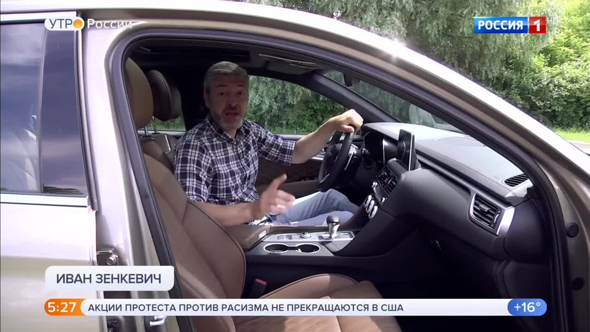 Эфир от 22.07.2020 (05:00)