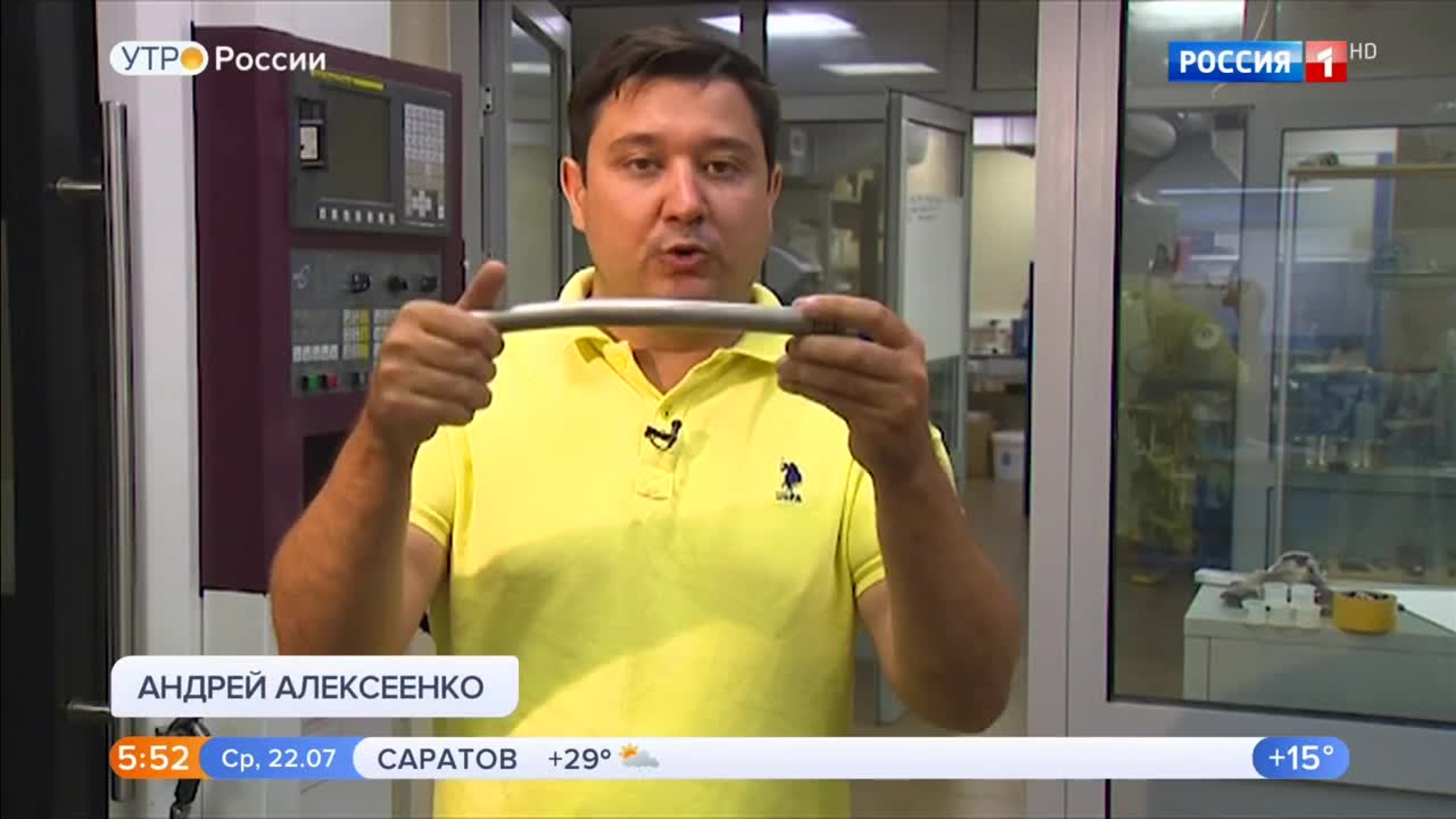 Эфир от 22.07.2020 (05:00)