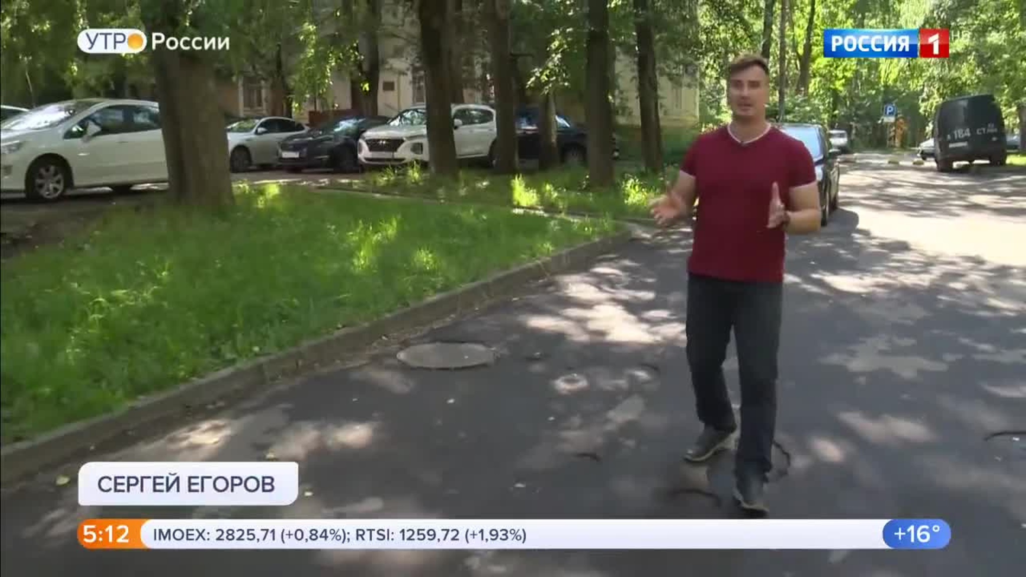 Эфир от 22.07.2020 (05:00)