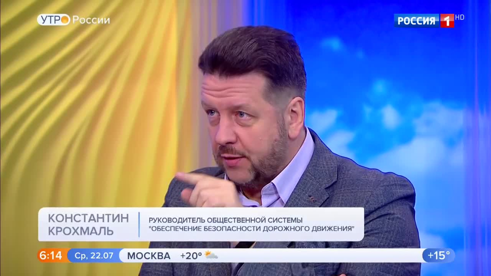 Эфир от 22.07.2020 (05:00)