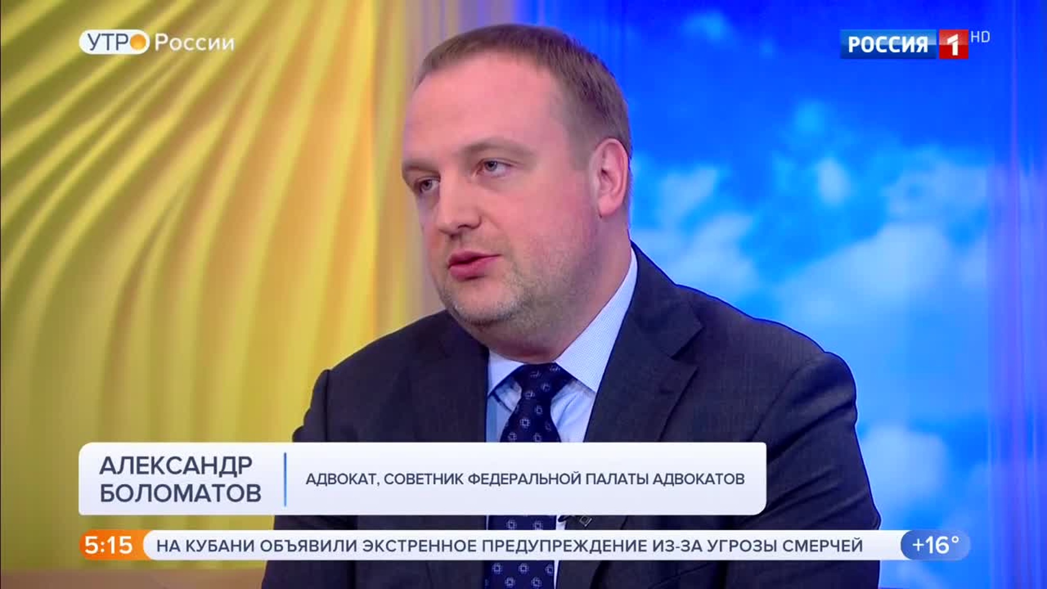 Эфир от 22.07.2020 (05:00)