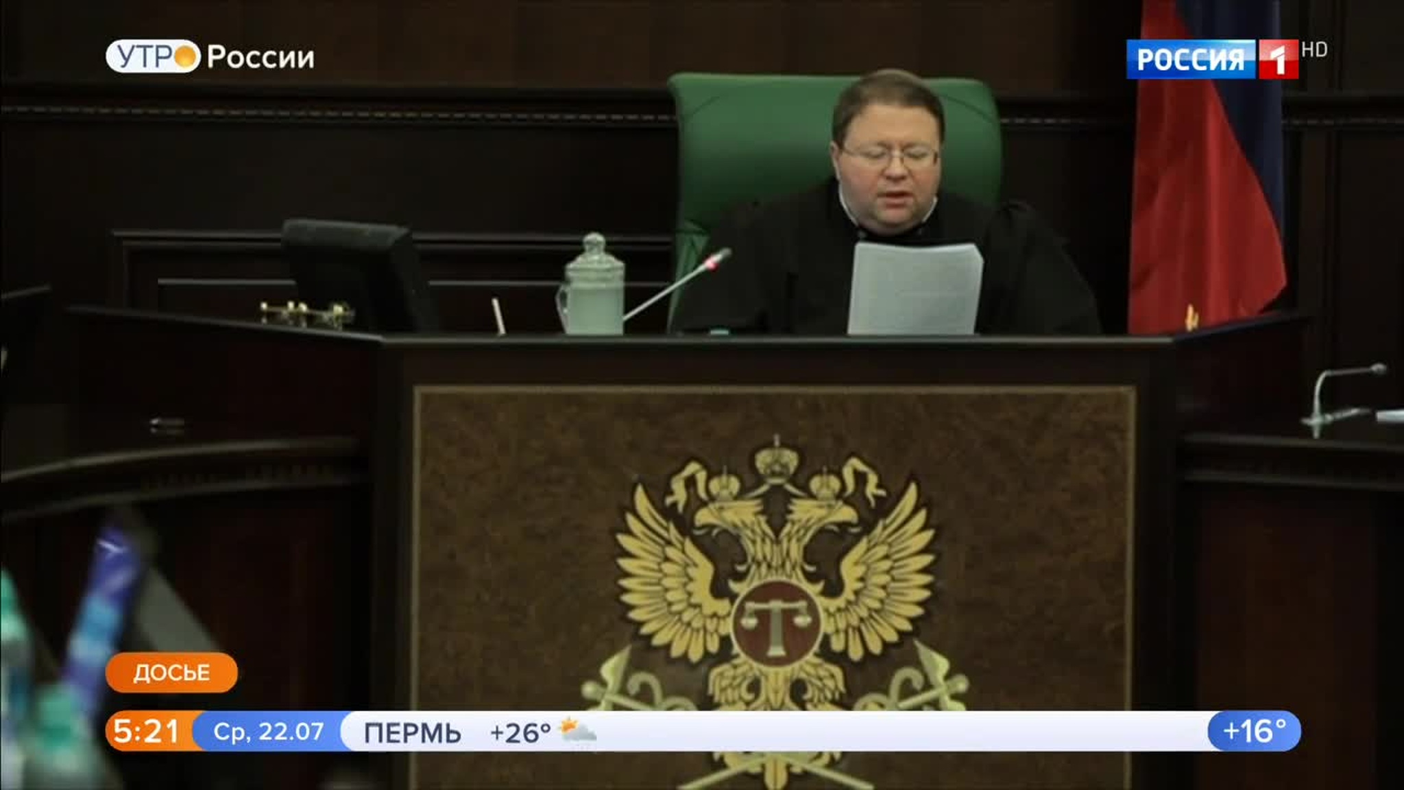 Эфир от 22.07.2020 (05:00)
