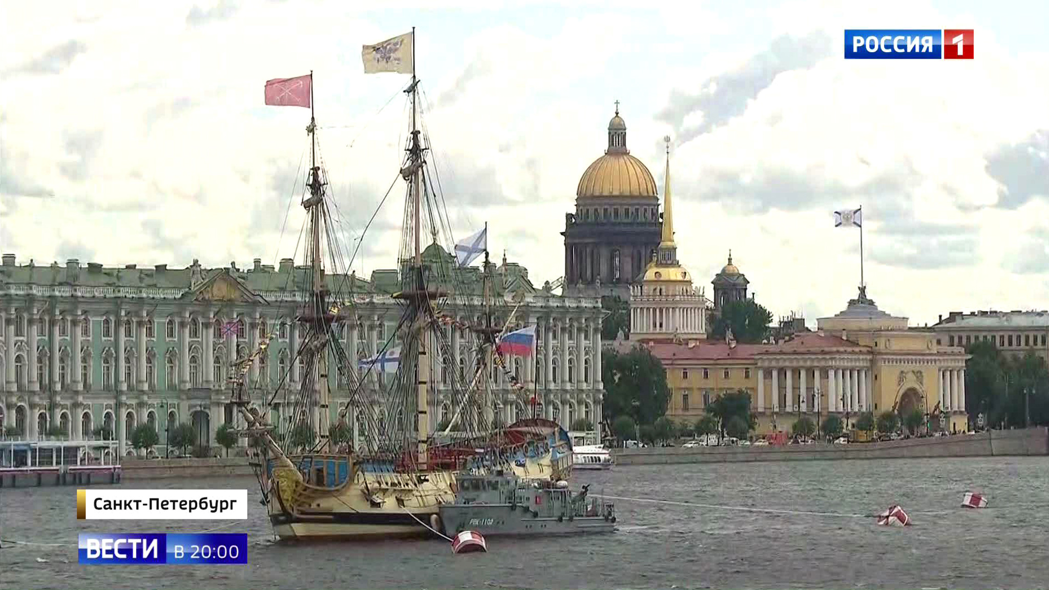 В честь Дня ВМФ в Петербурге зажгут ростральные колонны