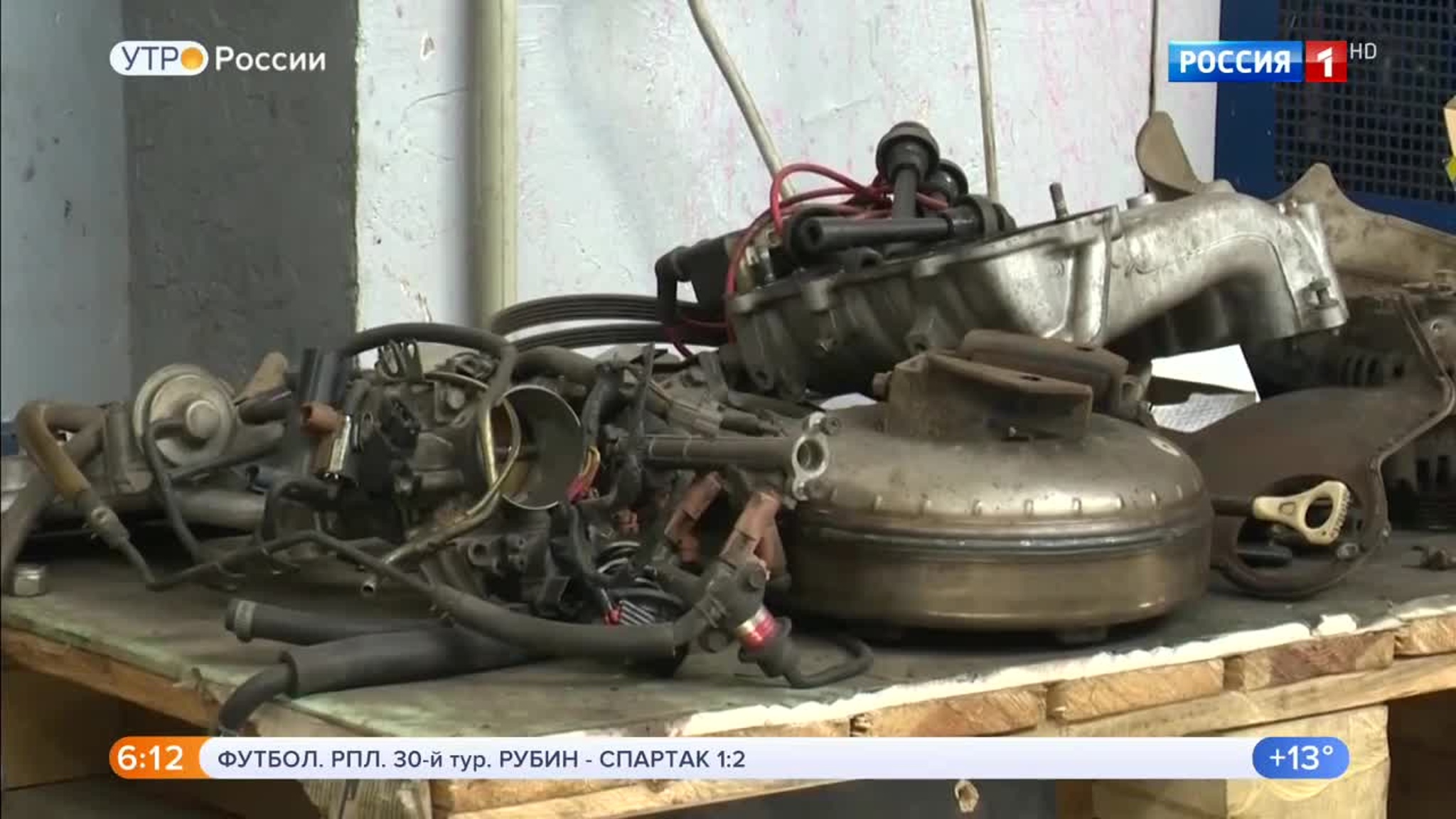 Эфир от 23.07.2020 (05:00)