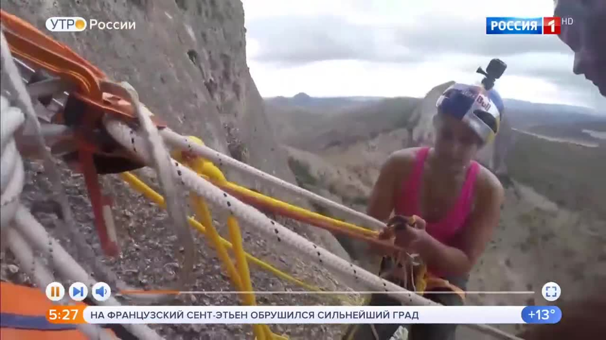 Эфир от 23.07.2020 (05:00)