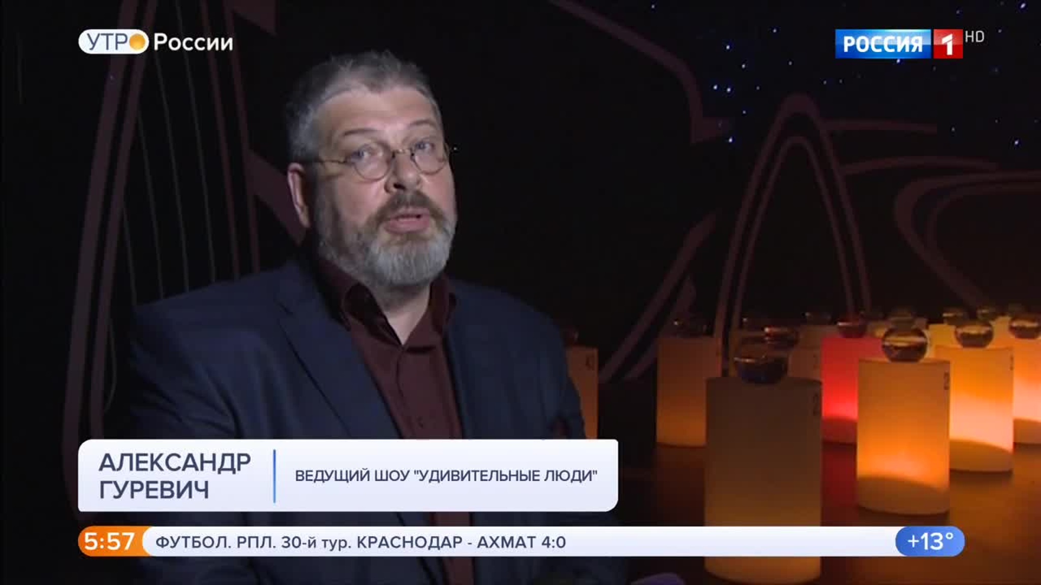 Эфир от 23.07.2020 (05:00)