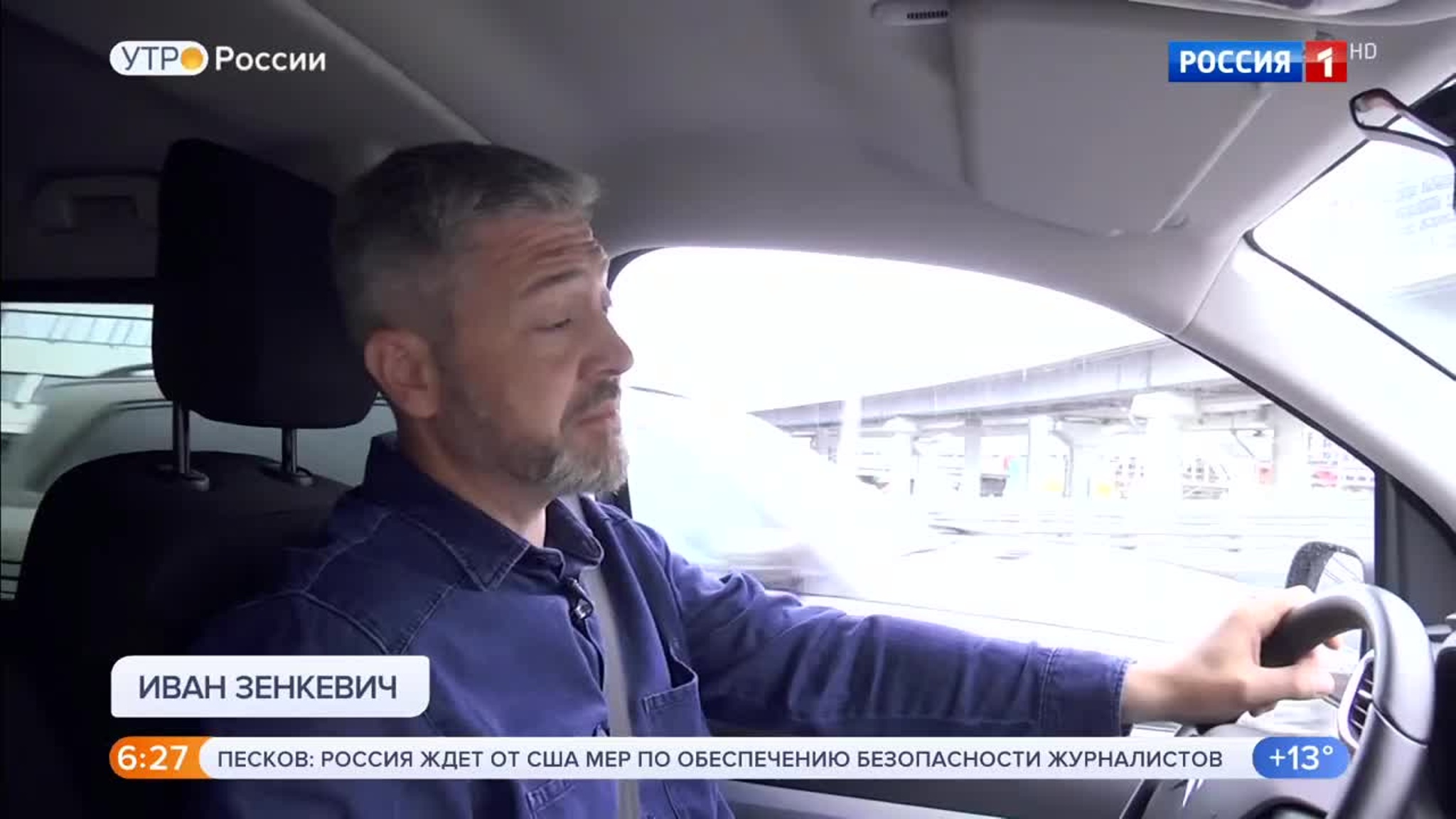 Эфир от 23.07.2020 (05:00)