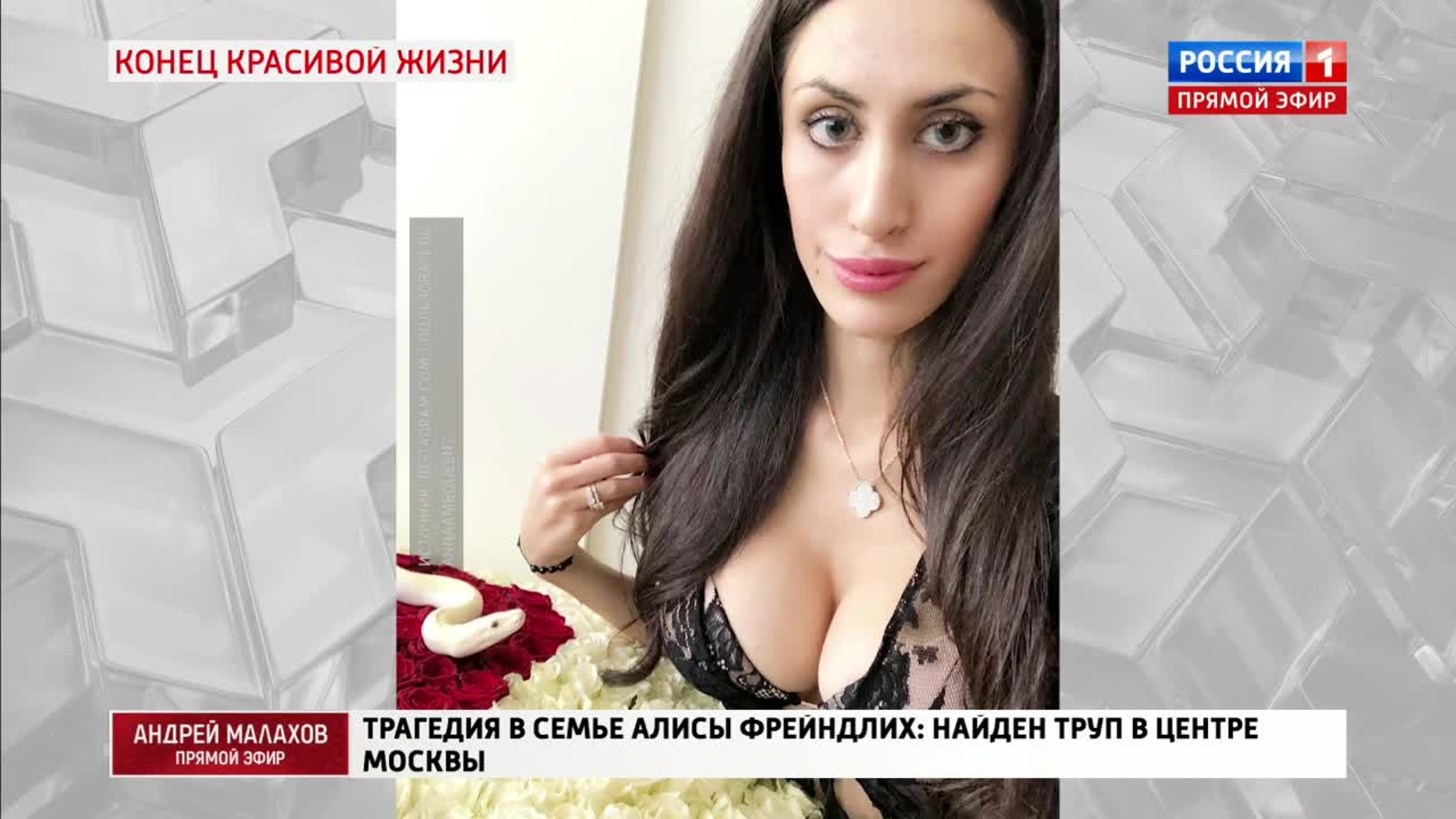 26-летняя блогерша жаловалась на огромные долги