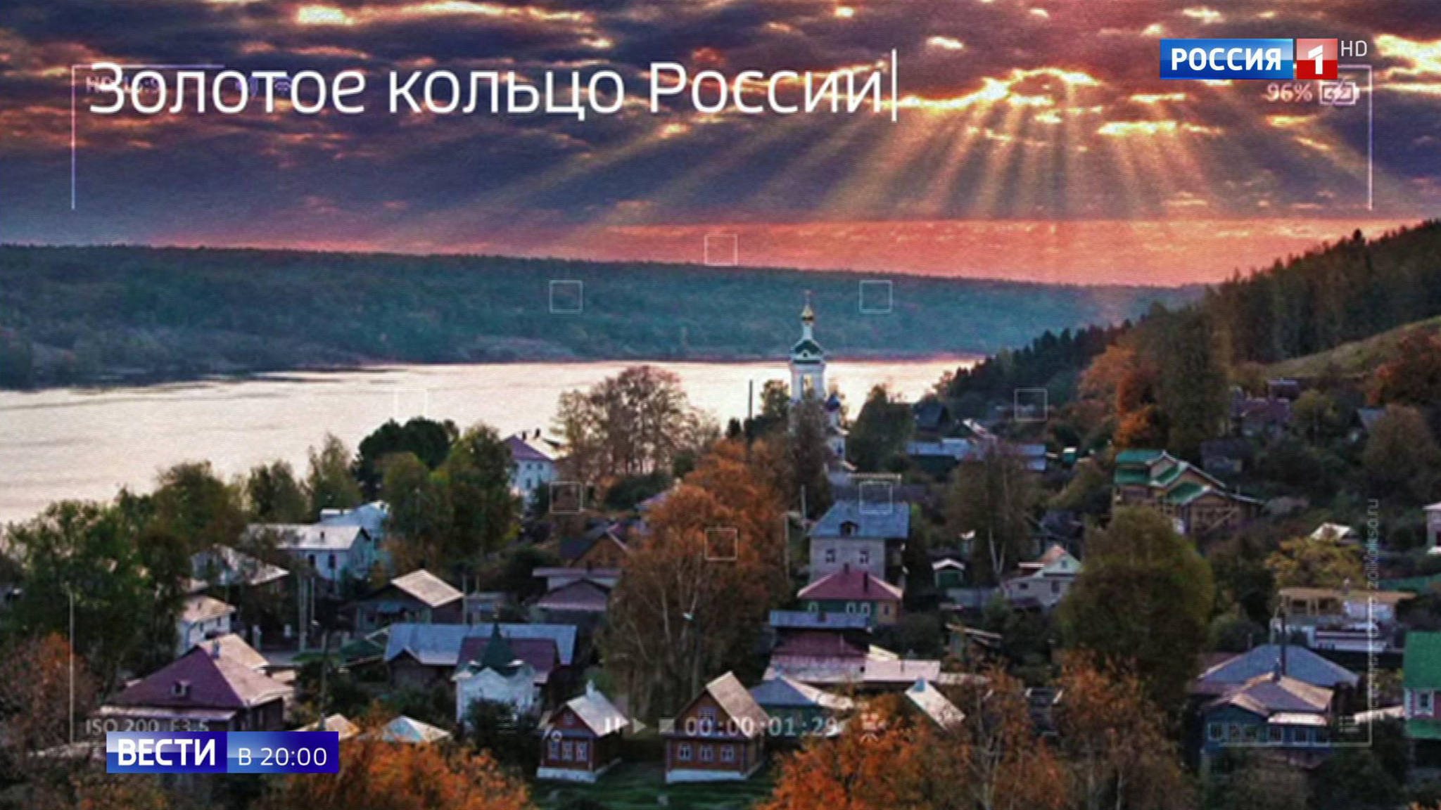 Время отдыхать в России: в Ростуризме рассказали, как получить компенсацию