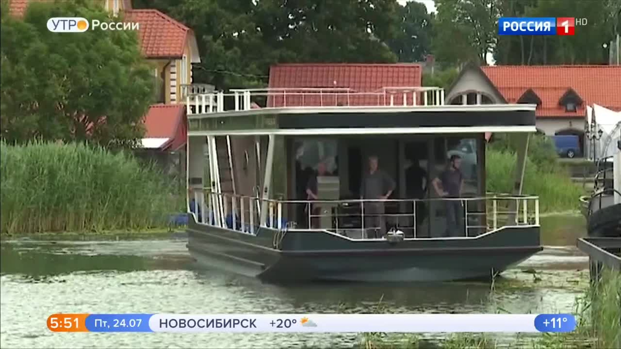 Эфир от 24.07.2020 (05:00)