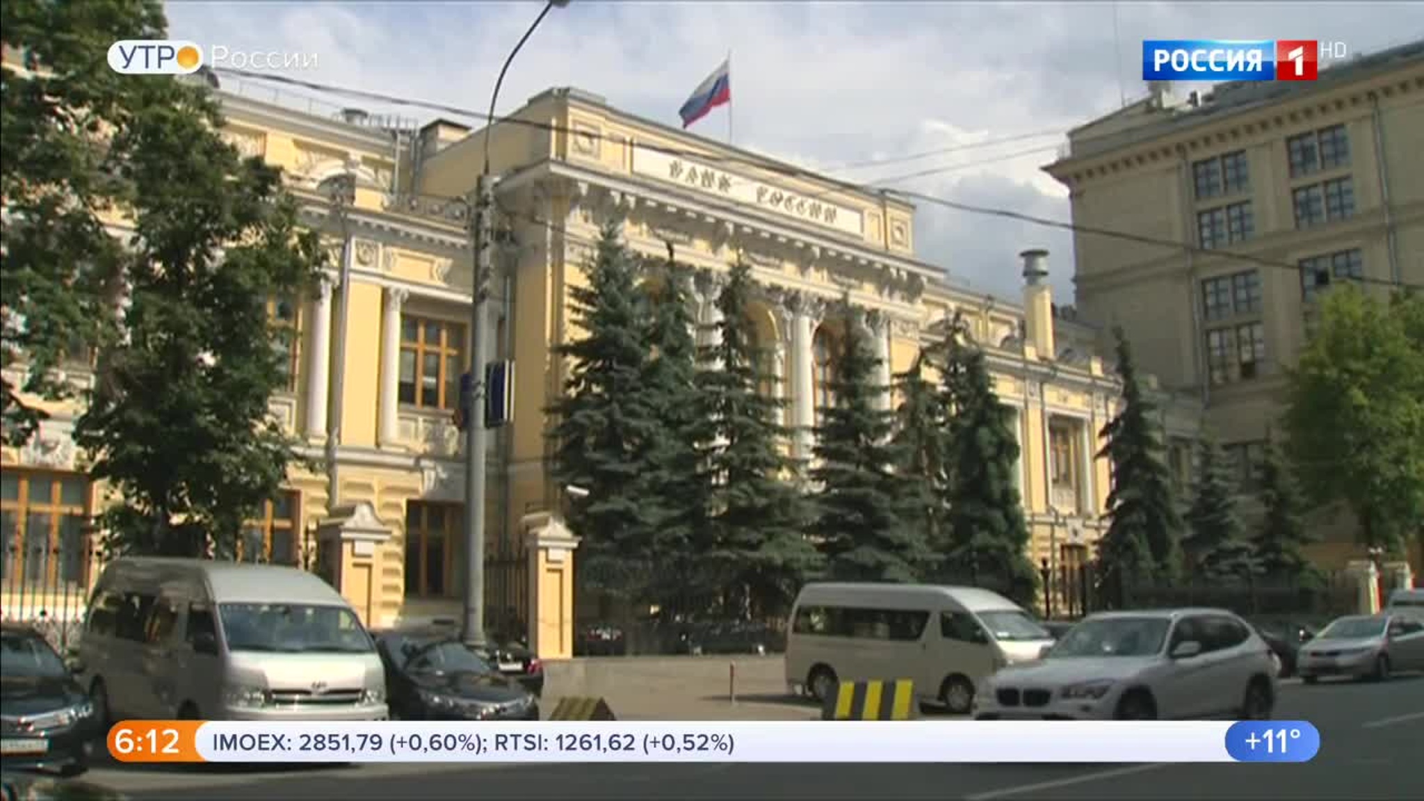 Эфир от 24.07.2020 (05:00)