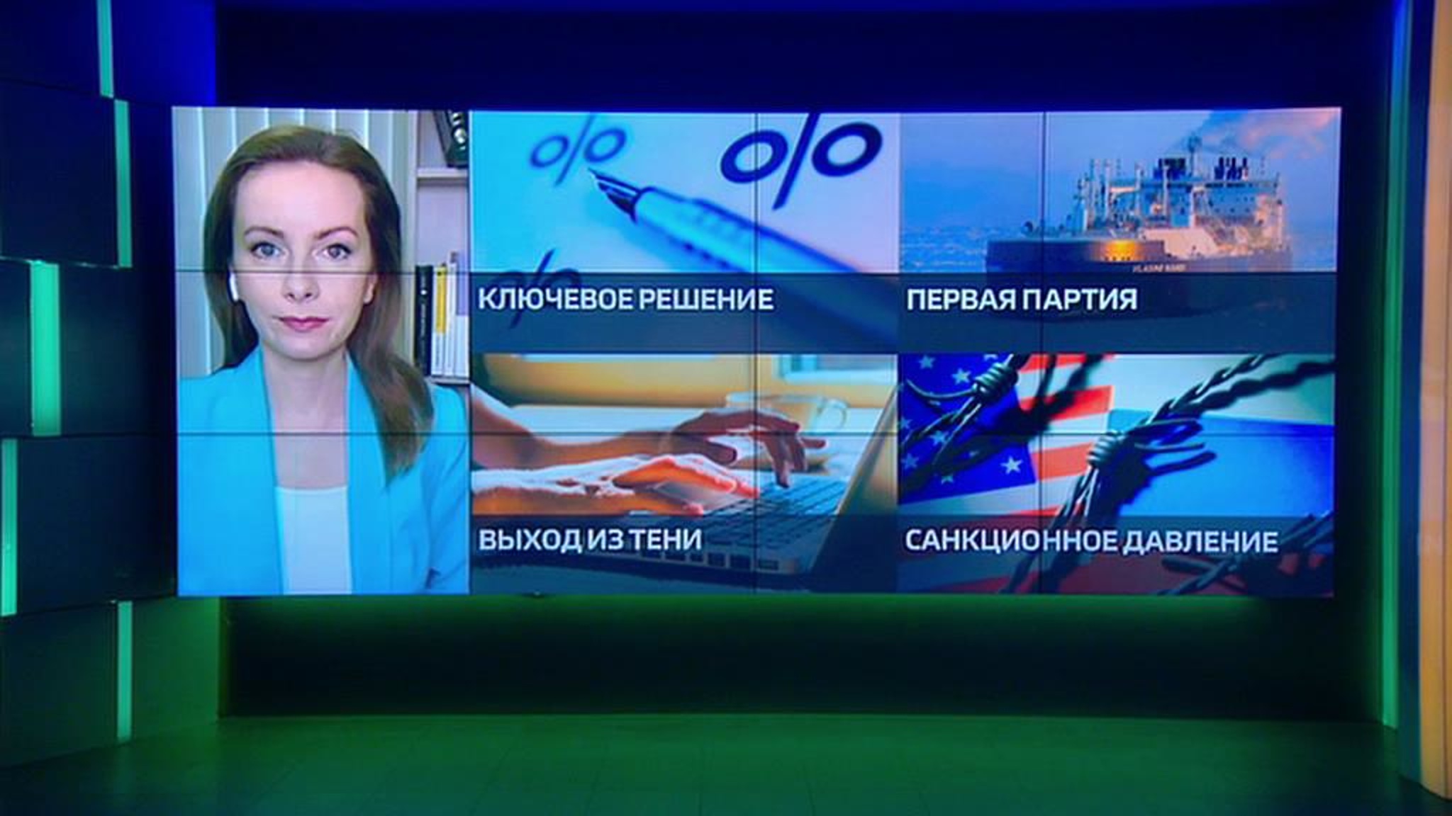 Дайджест новостей. Севморпуть в действии: ямальский СПГ для Японии