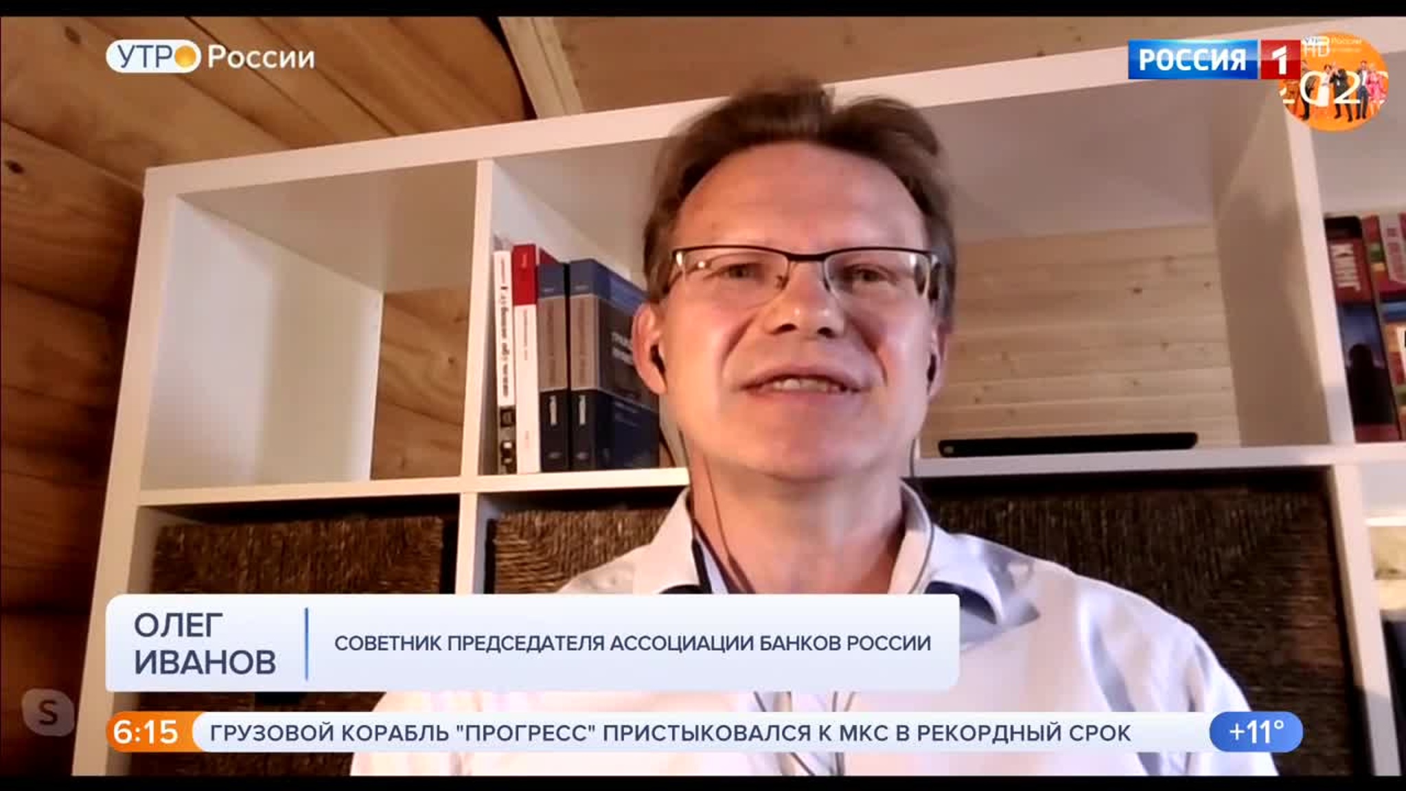 Эфир от 24.07.2020 (05:00)