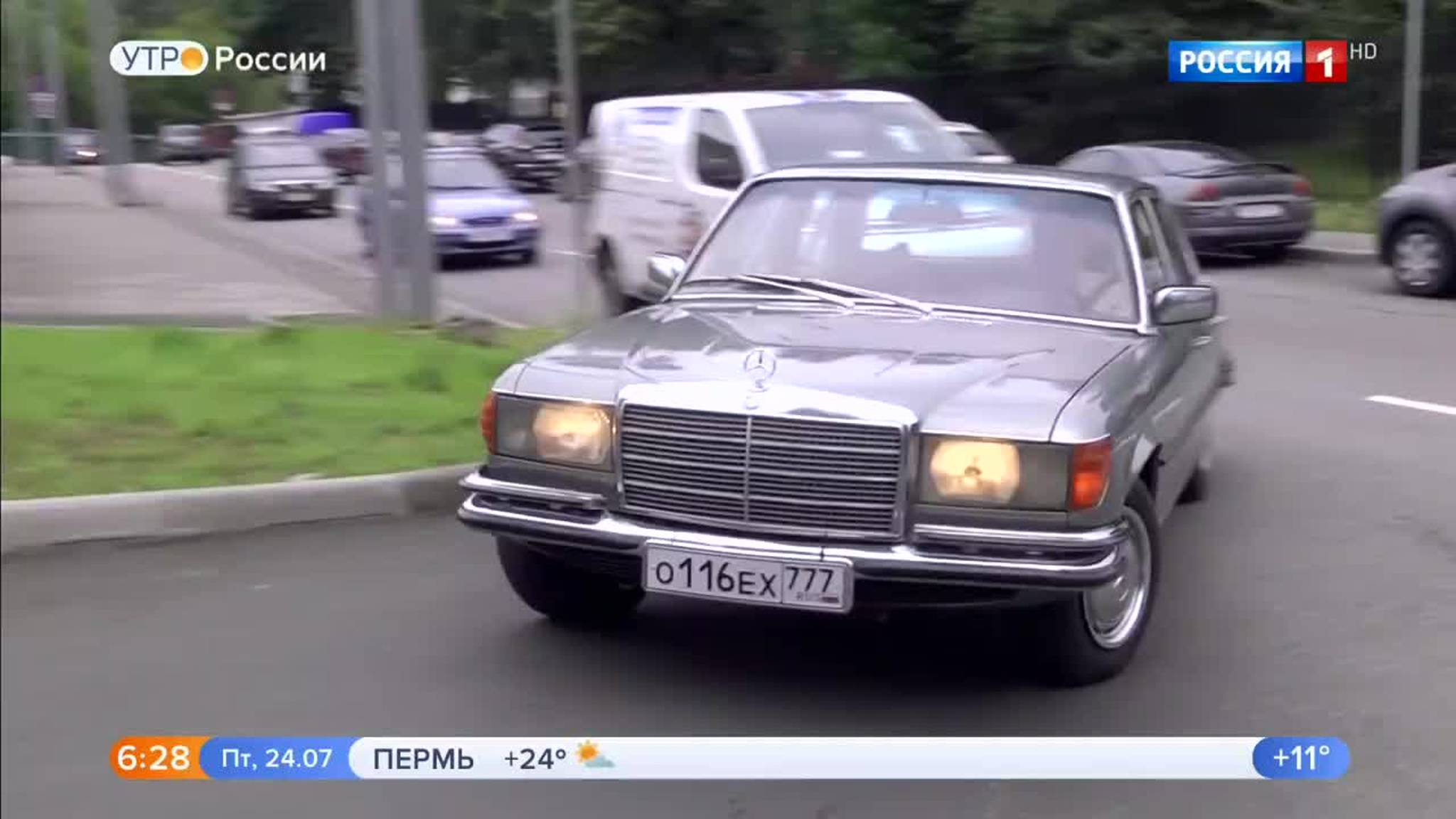 Эфир от 24.07.2020 (05:00)