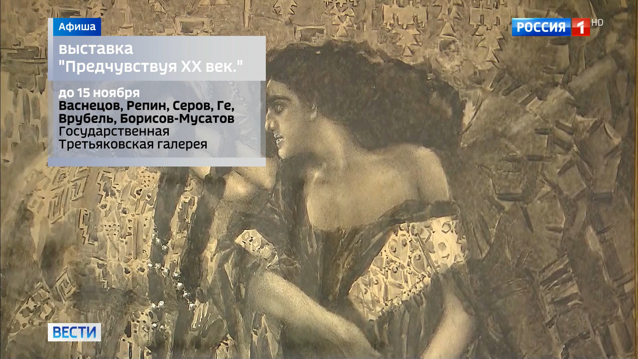 Круиз на катамаране и выставка фарфора: выходные в Москве