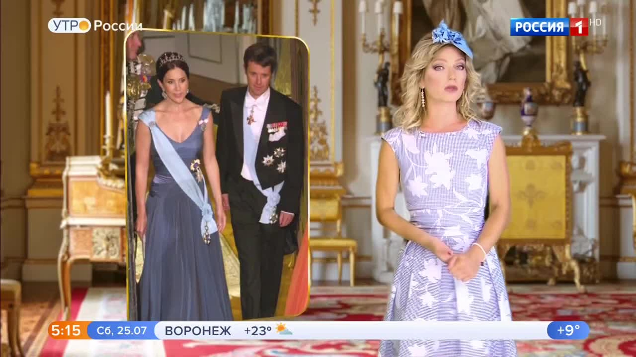 Эфир от 25.07.2020