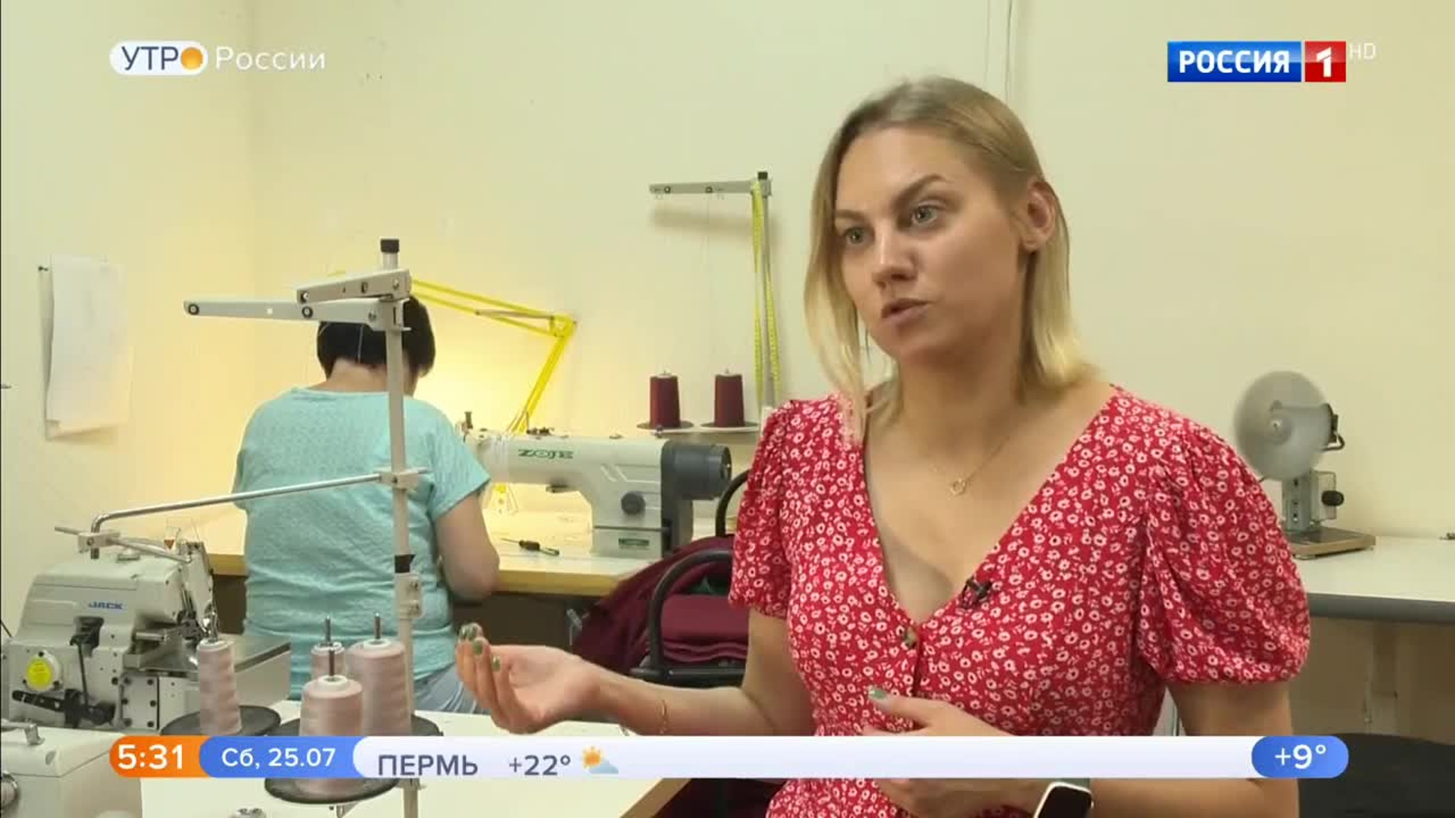 Эфир от 25.07.2020