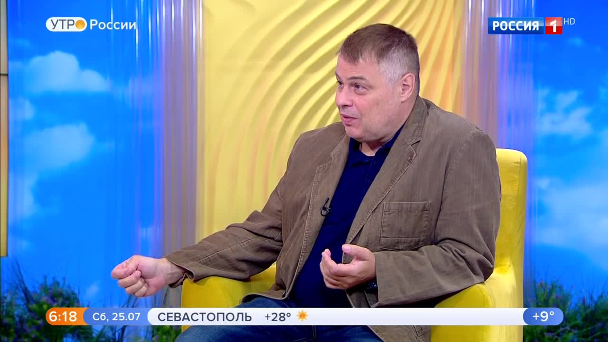 Эфир от 25.07.2020