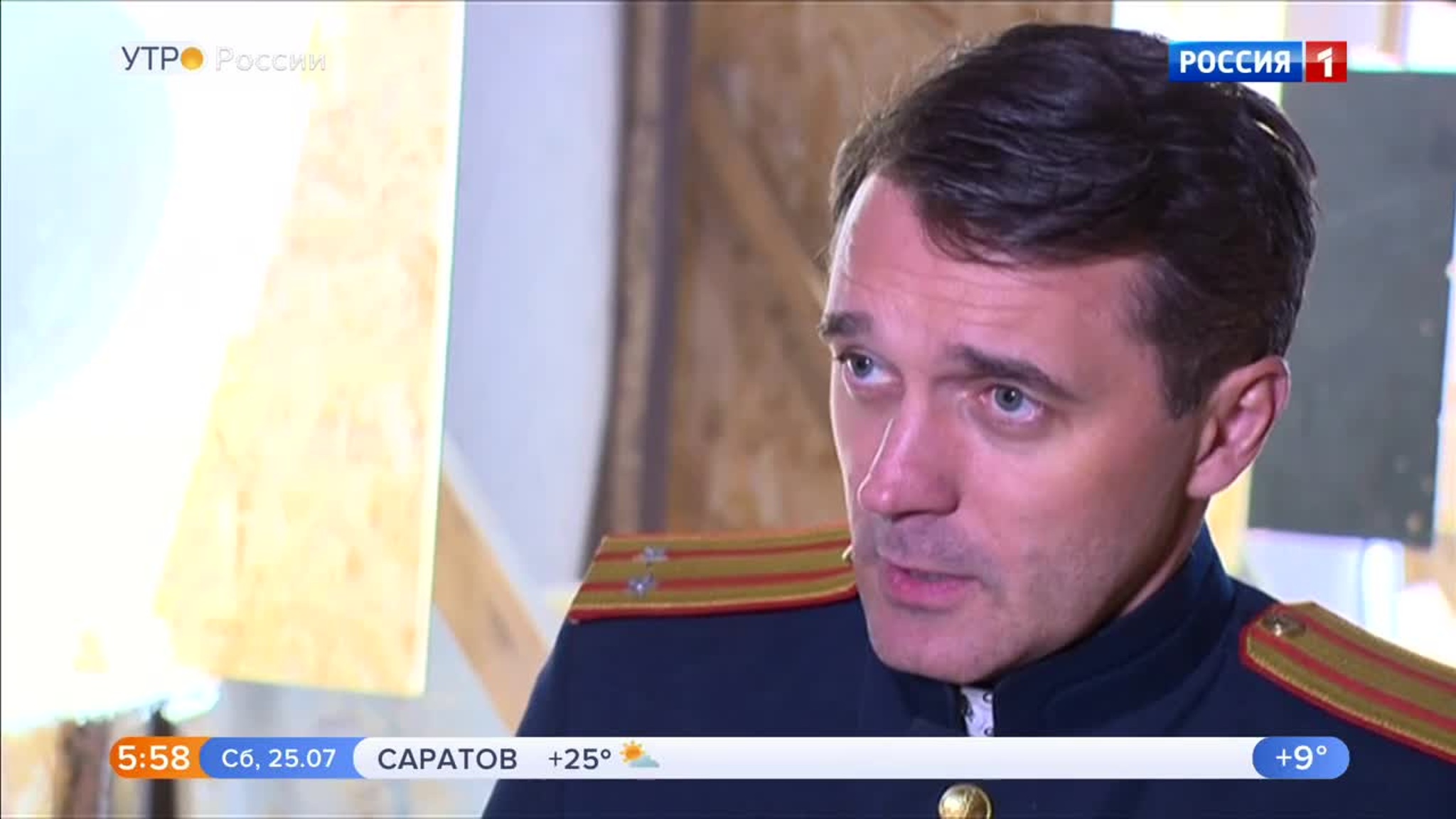 Эфир от 25.07.2020